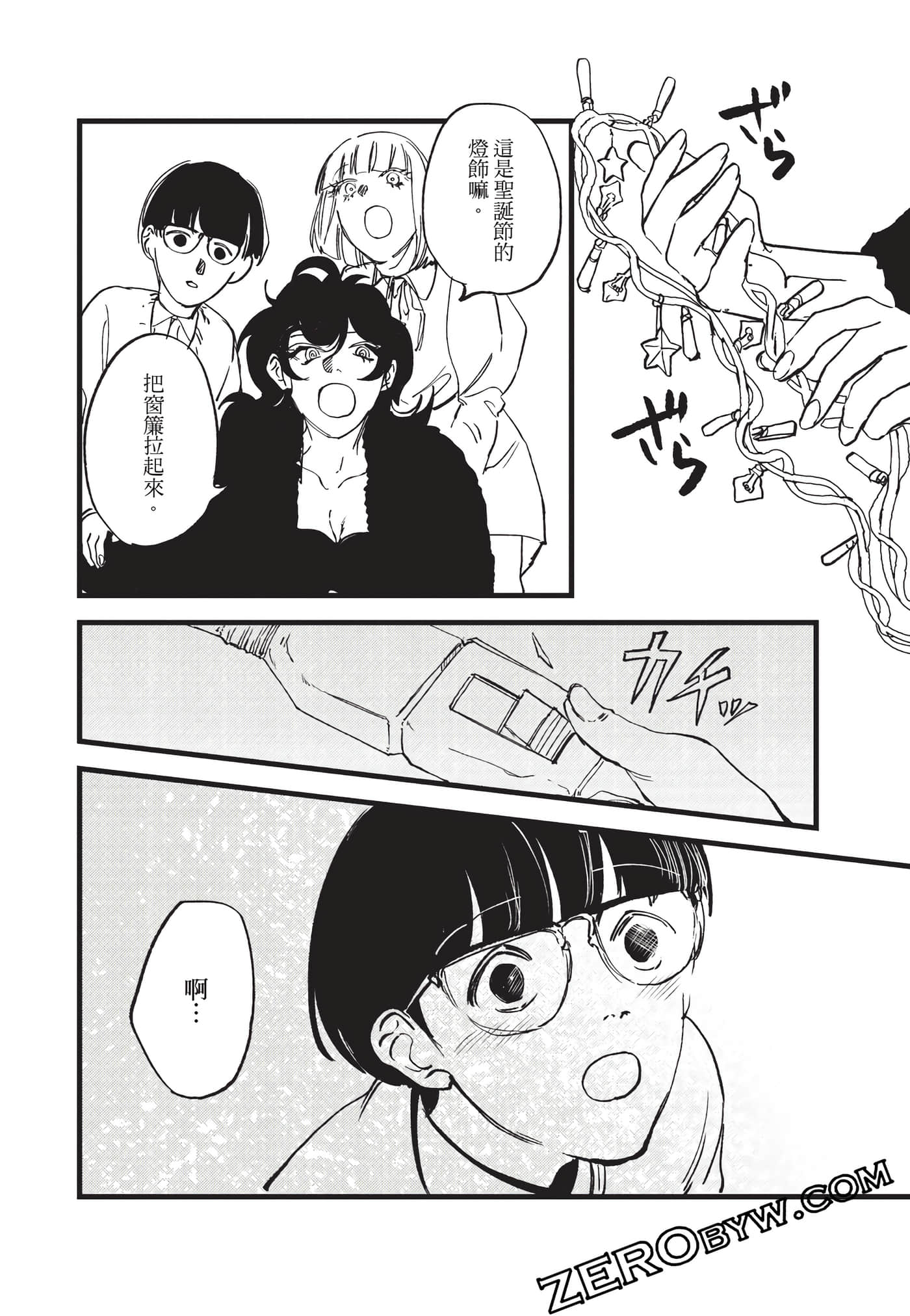 Page 161