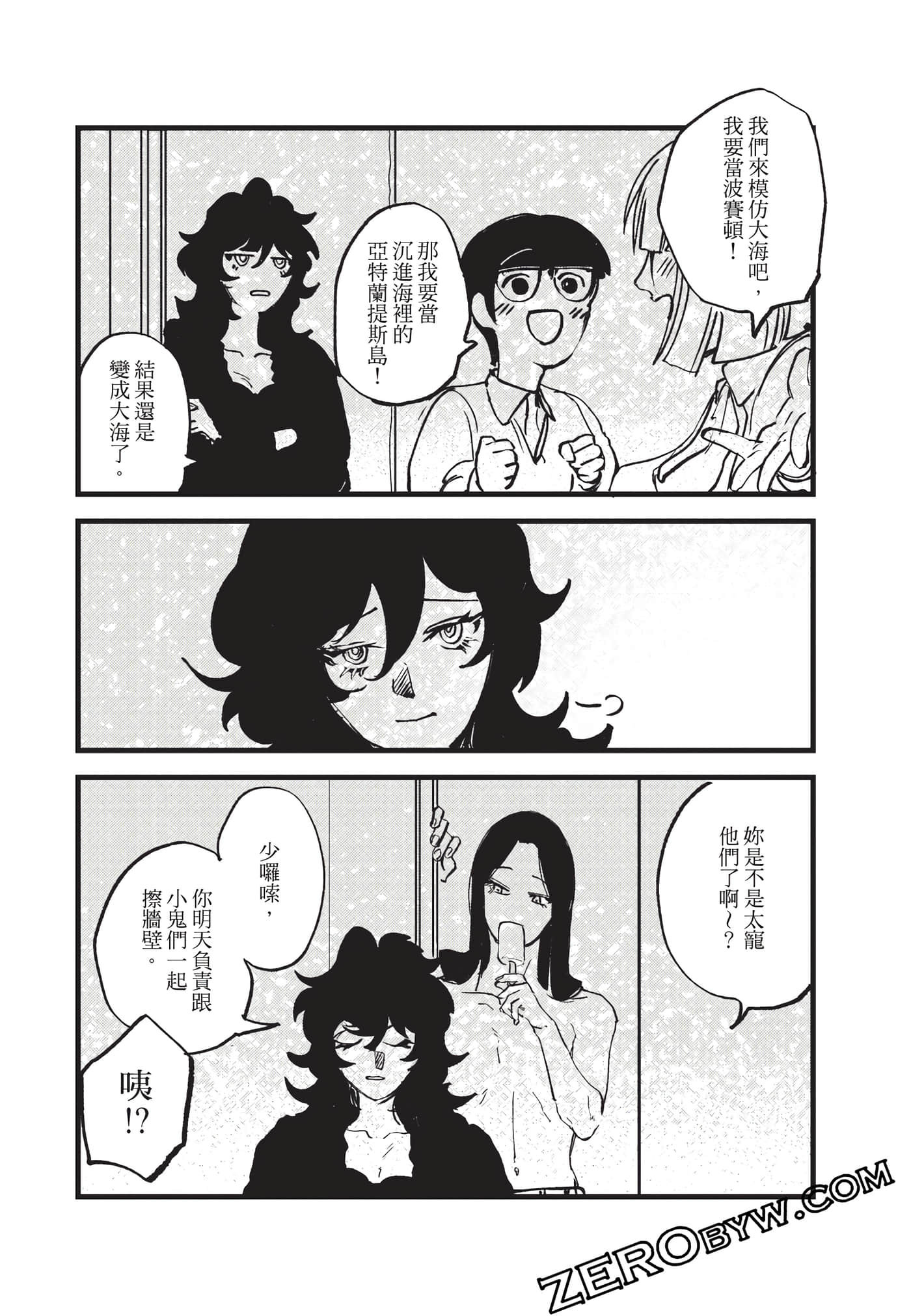Page 163