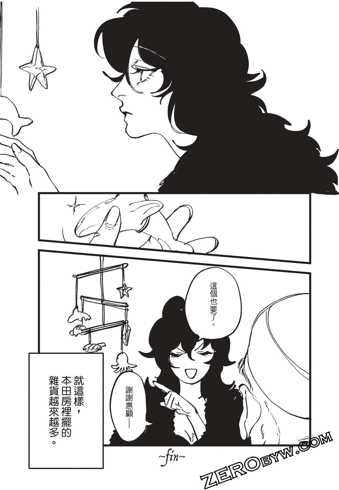 Page 164