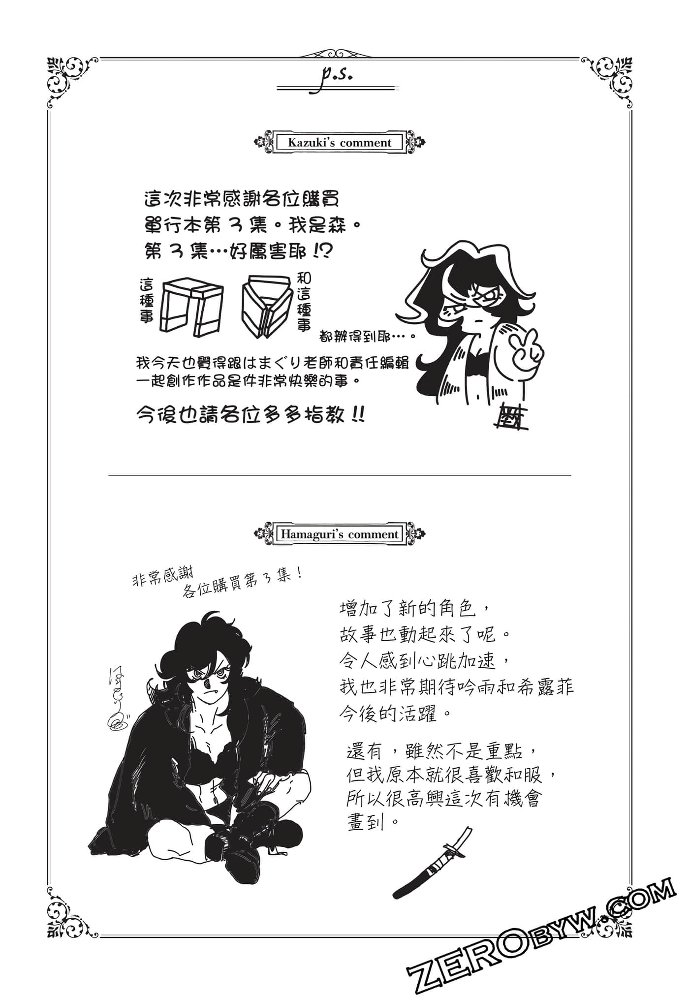 Page 168