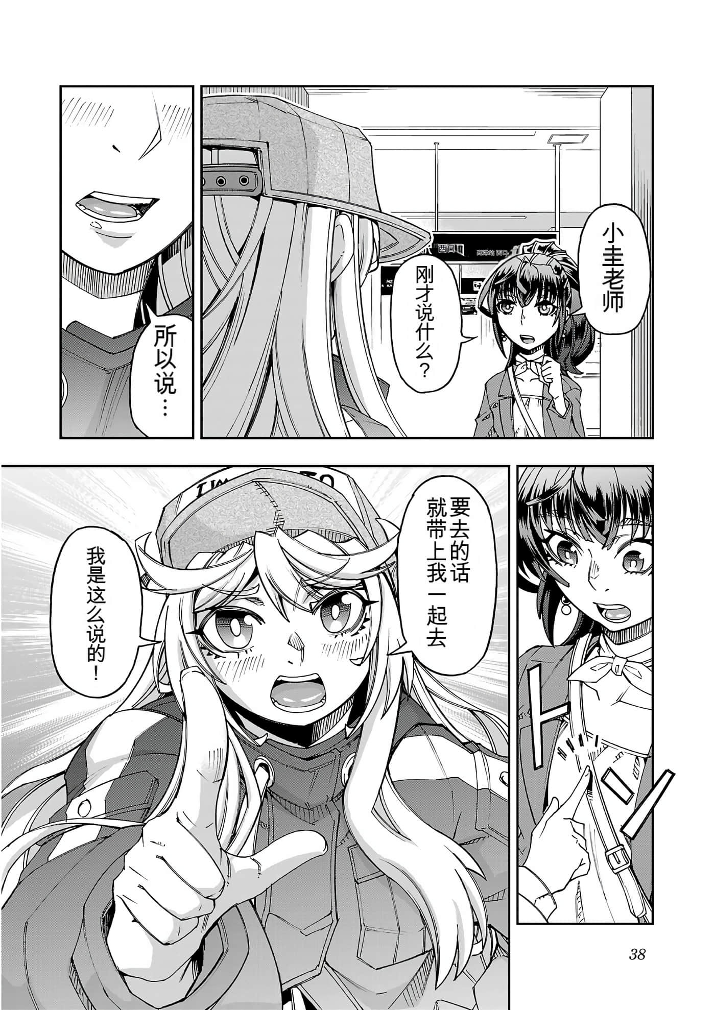 Page 40