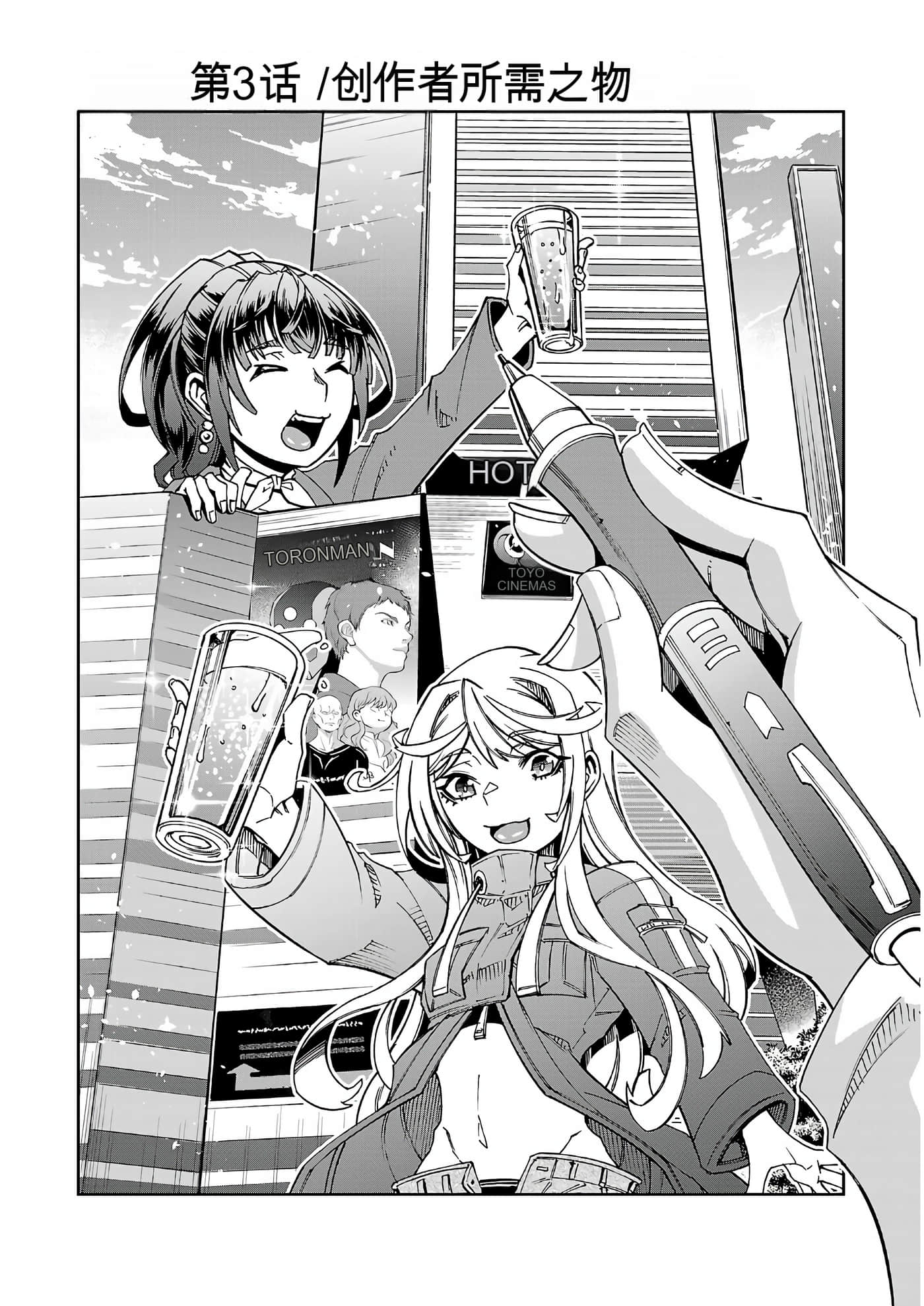 Page 61