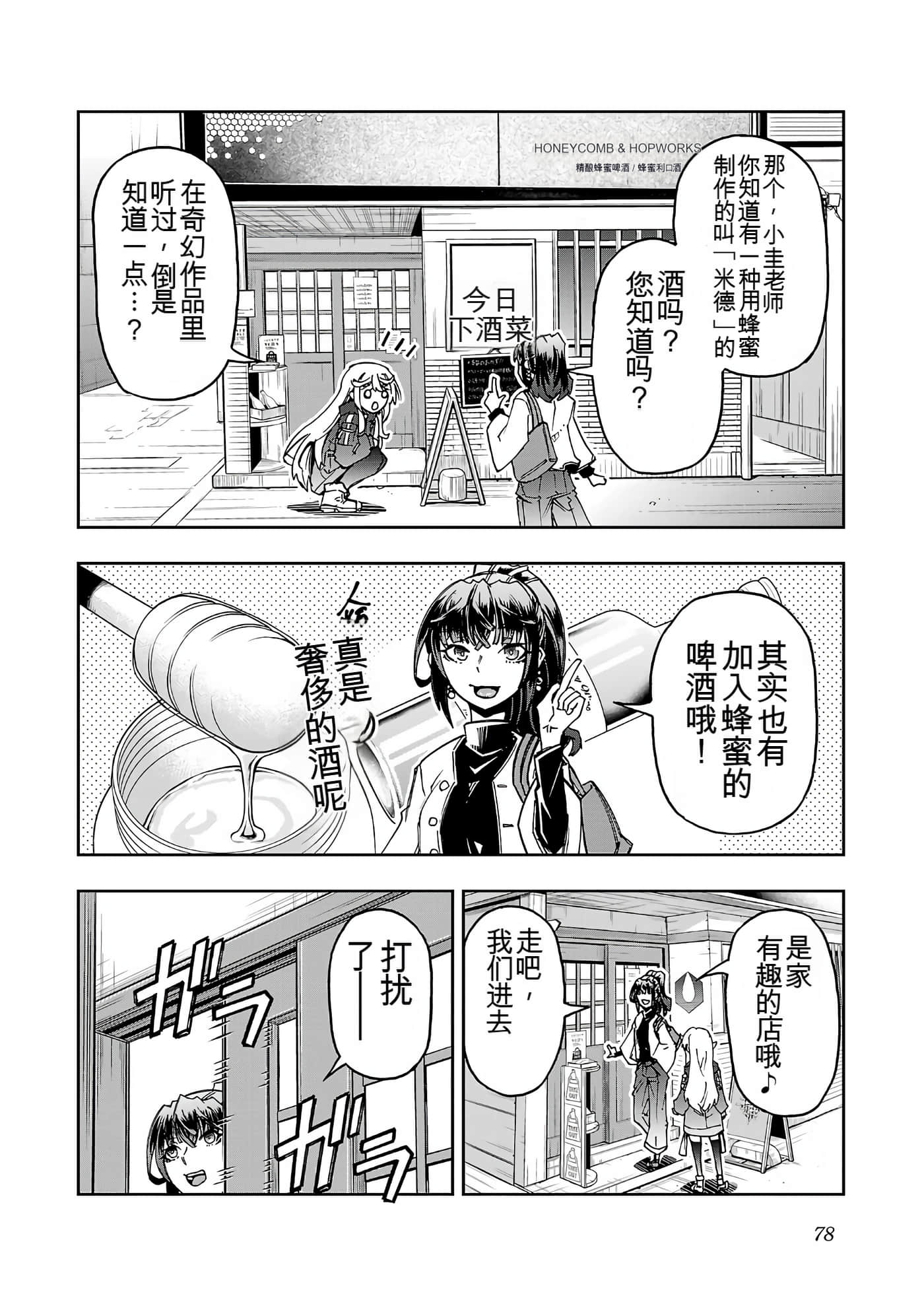 Page 79