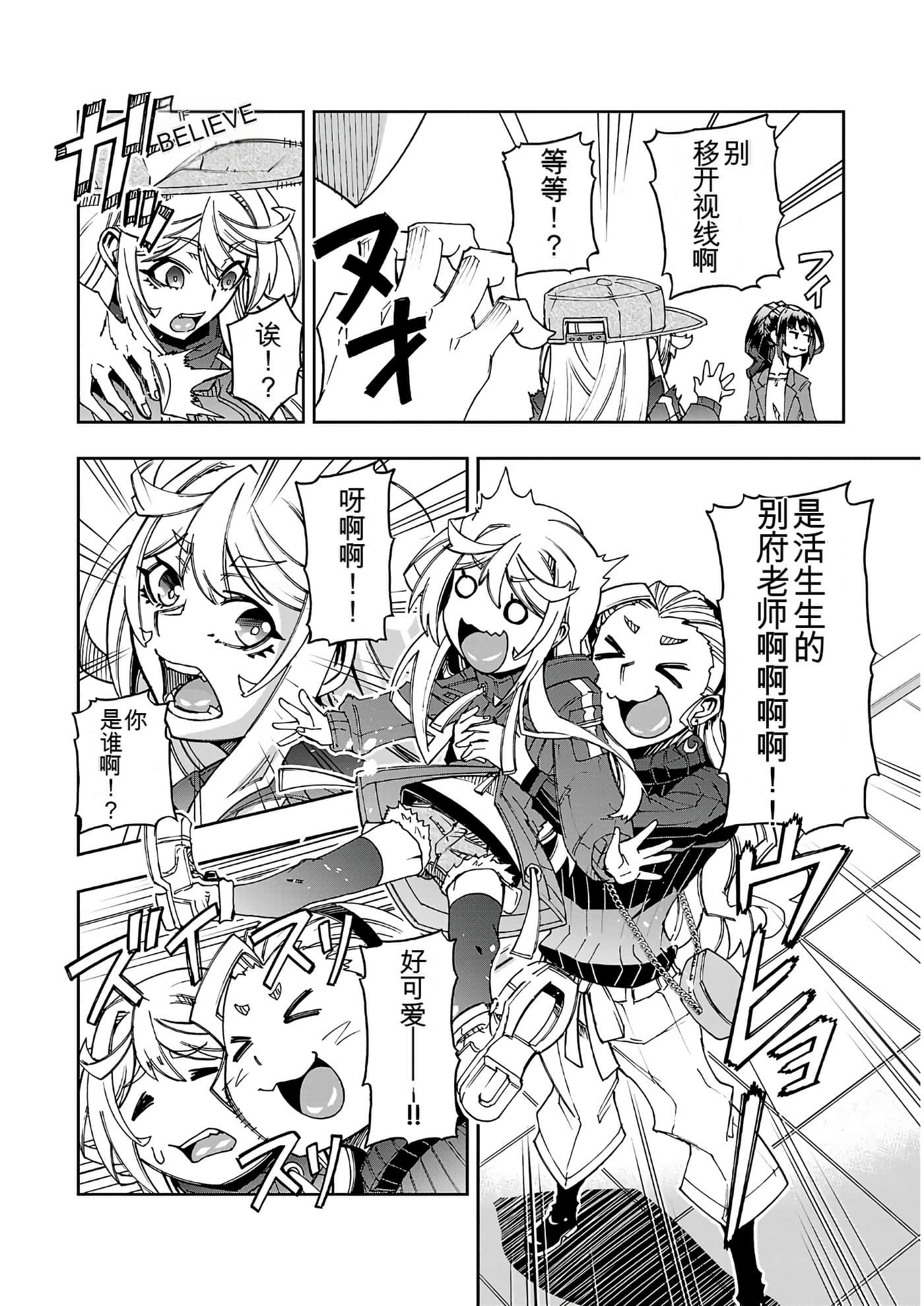 Page 96