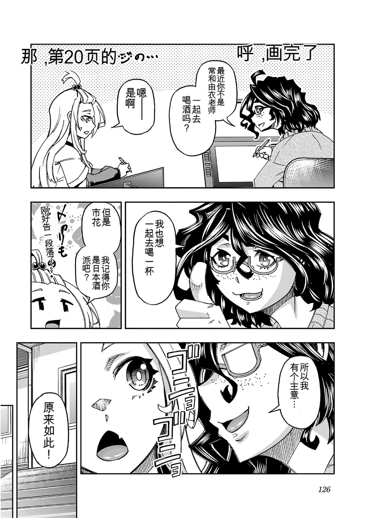 Page 126