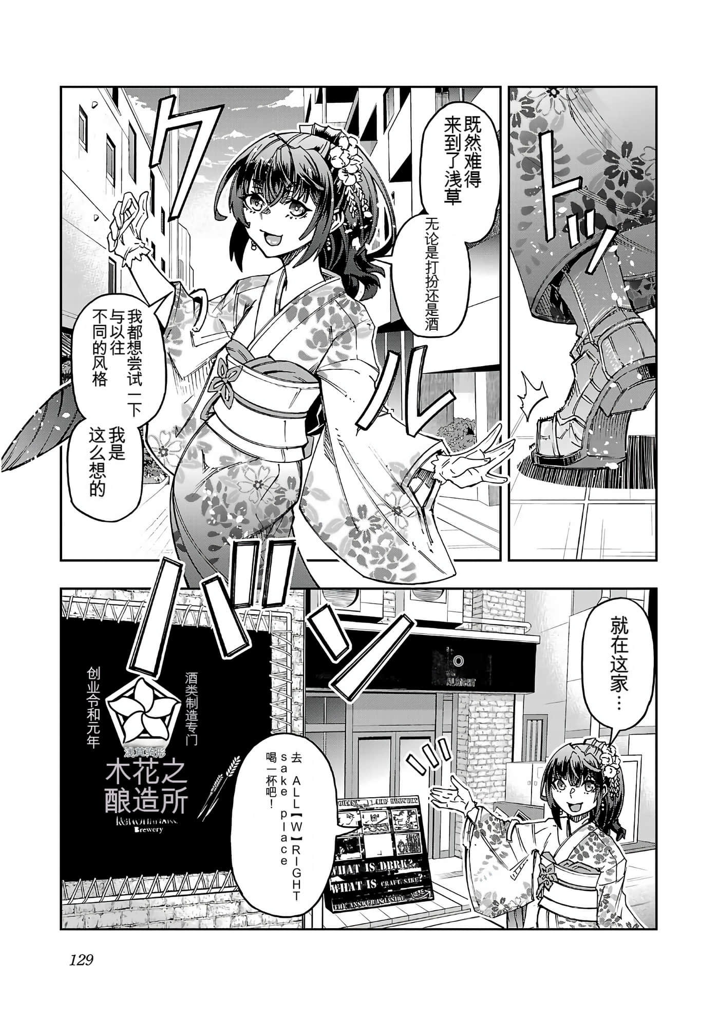 Page 129