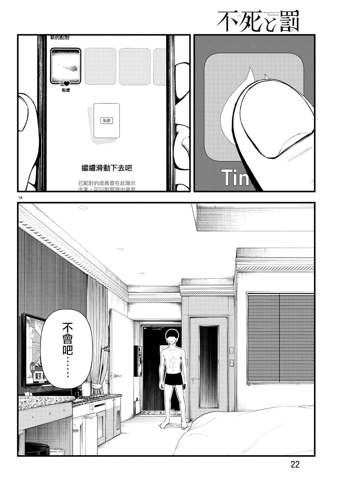 第 16 页