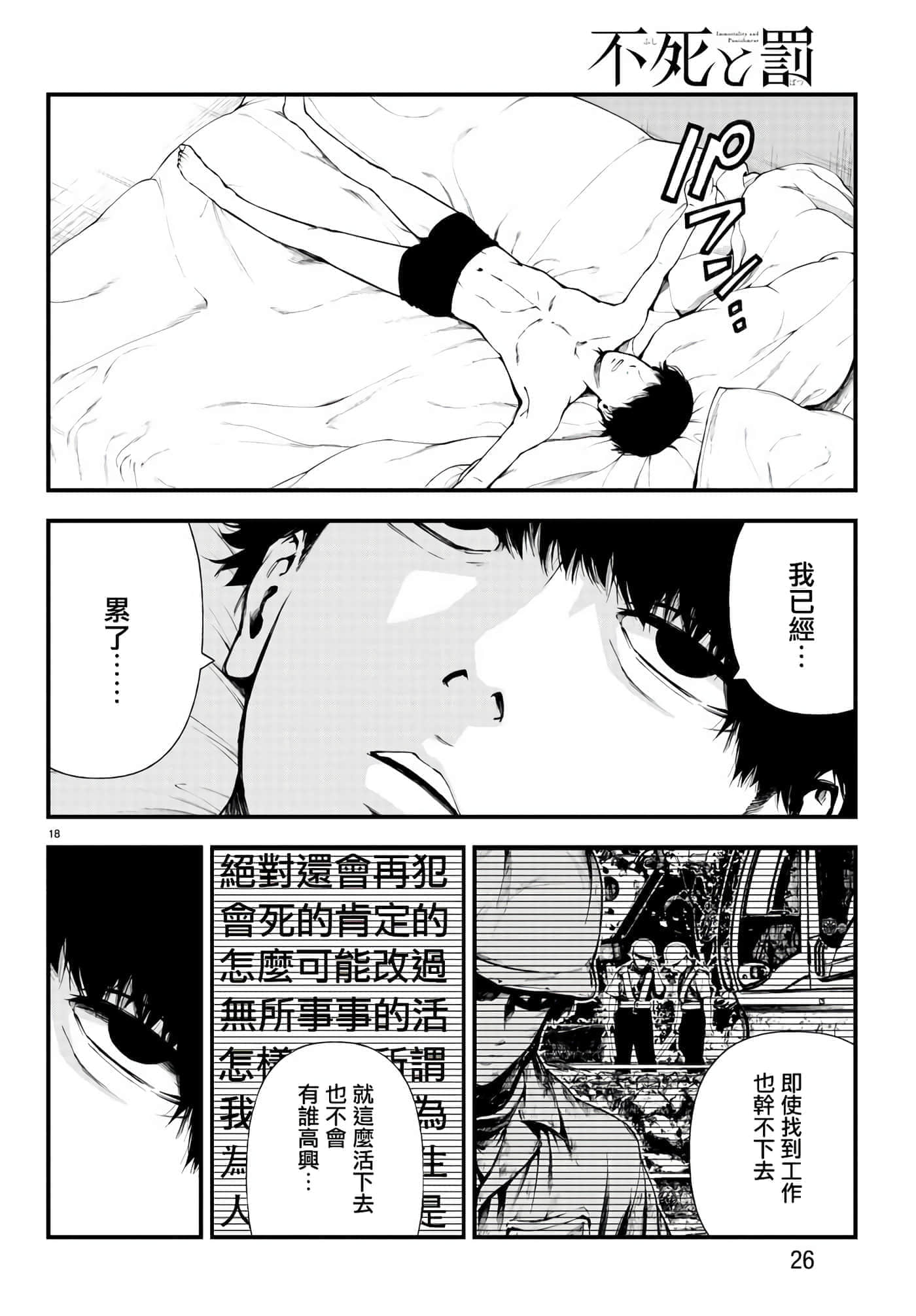 第 20 页