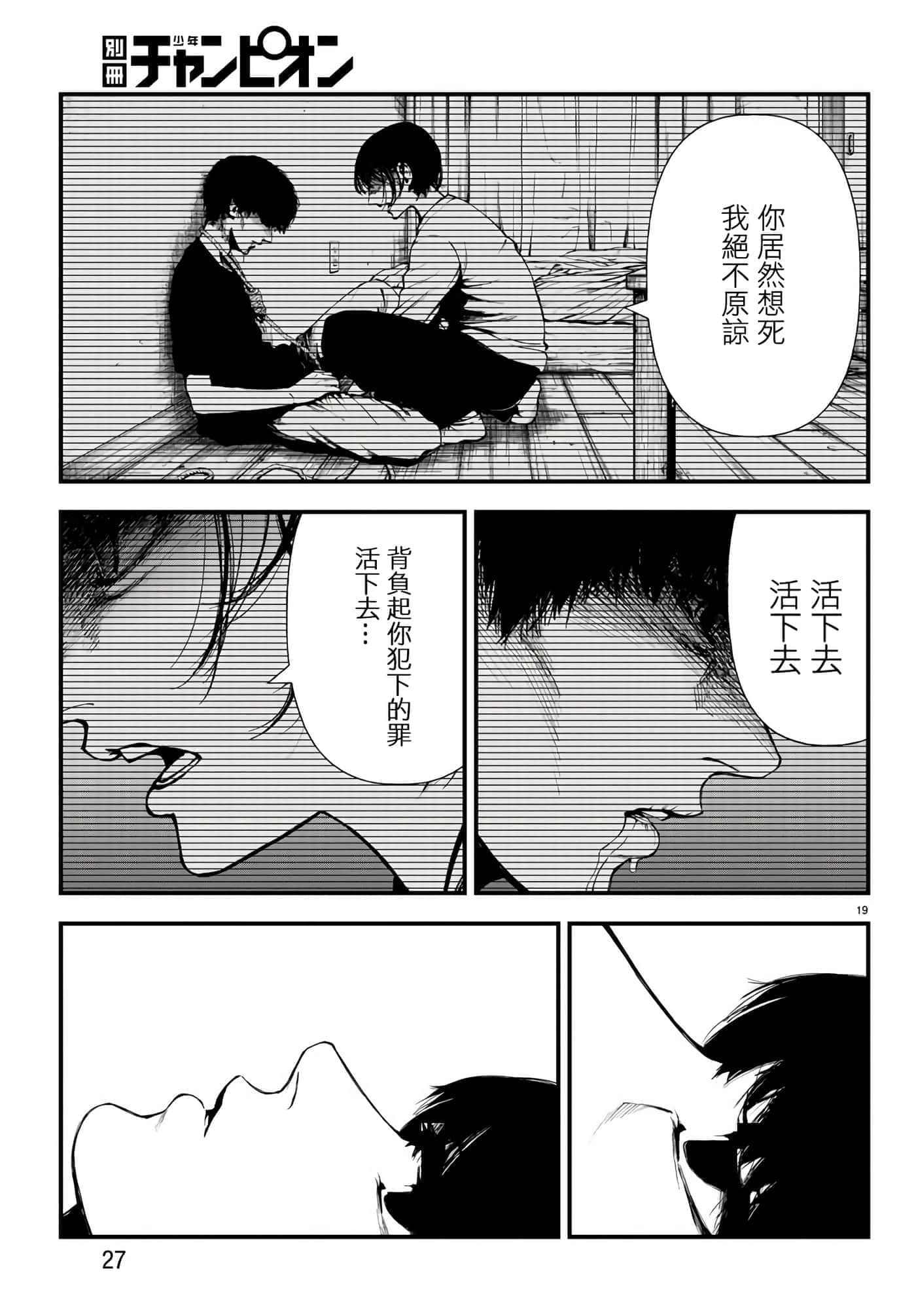 第 21 页