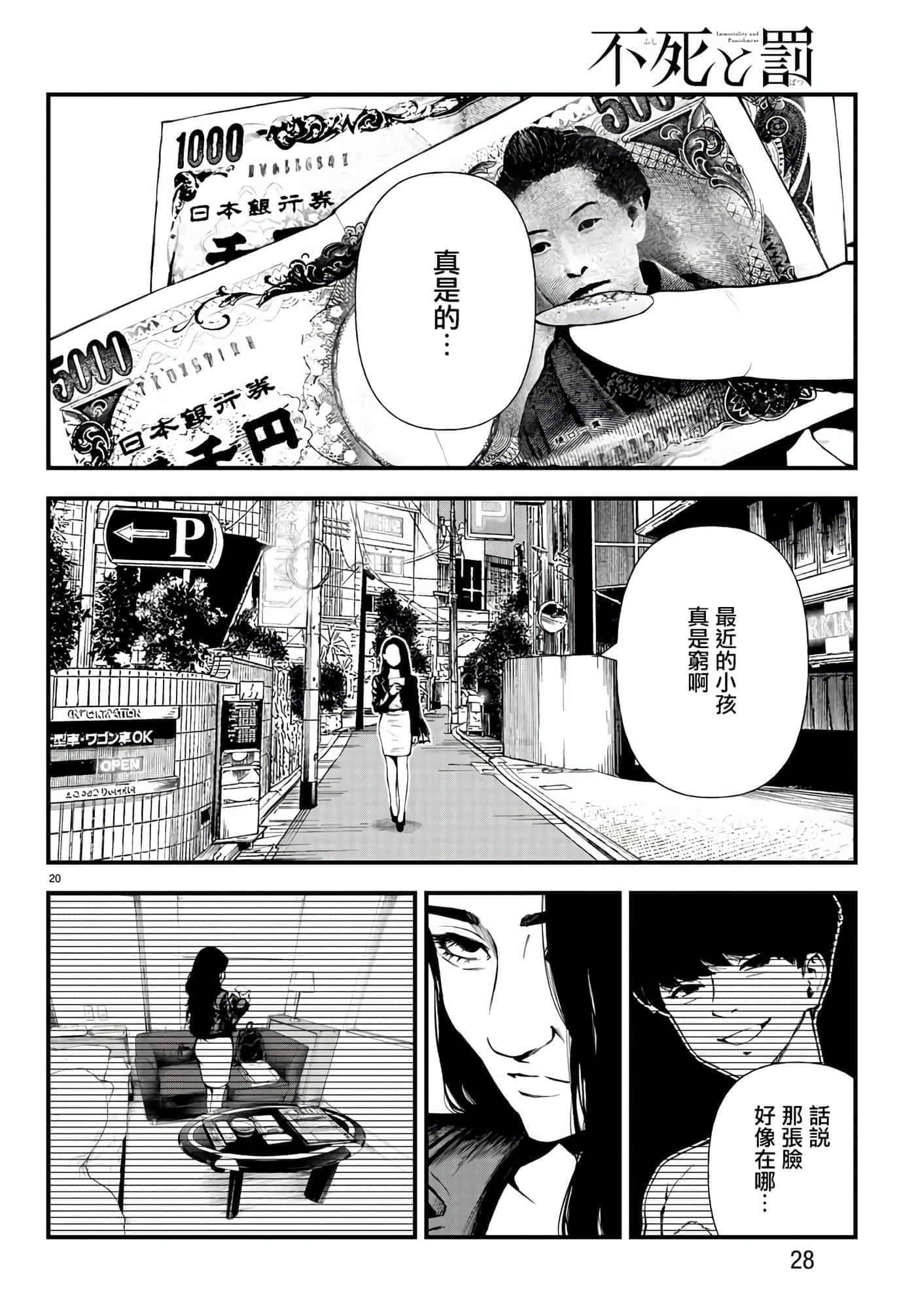 第 22 页