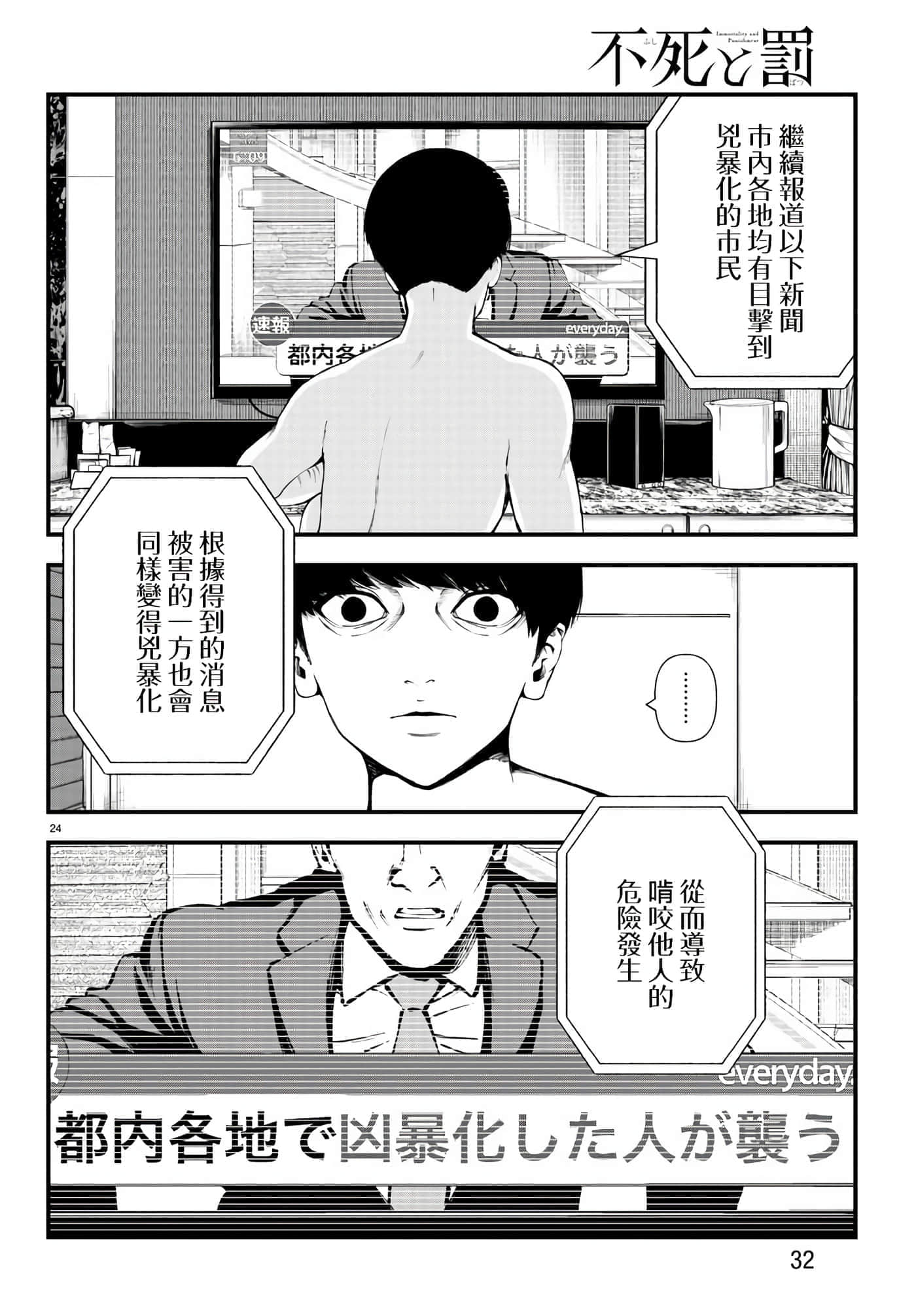 第 26 页