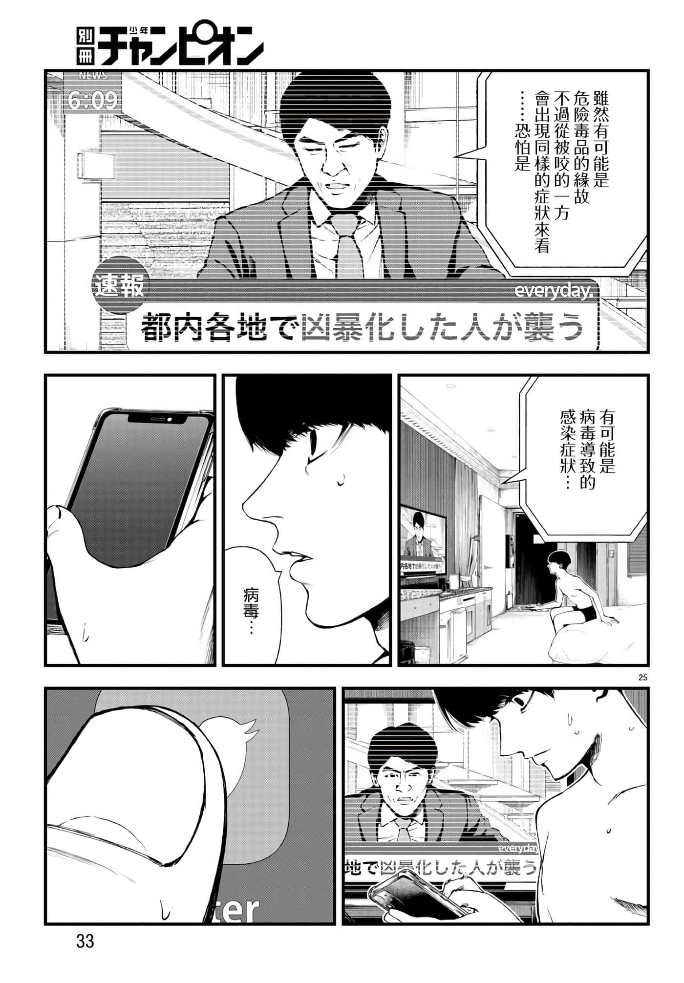 第 27 页
