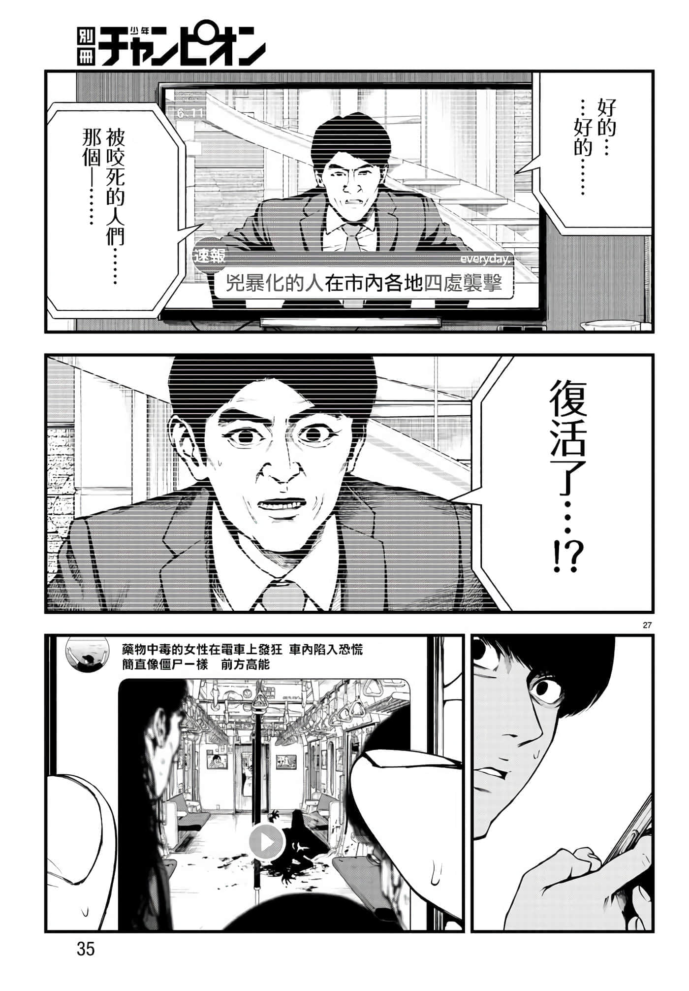 第 29 页