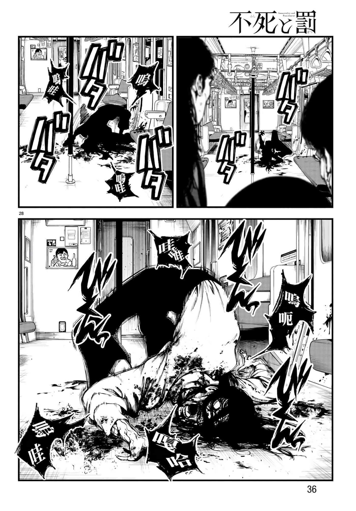 第 30 页