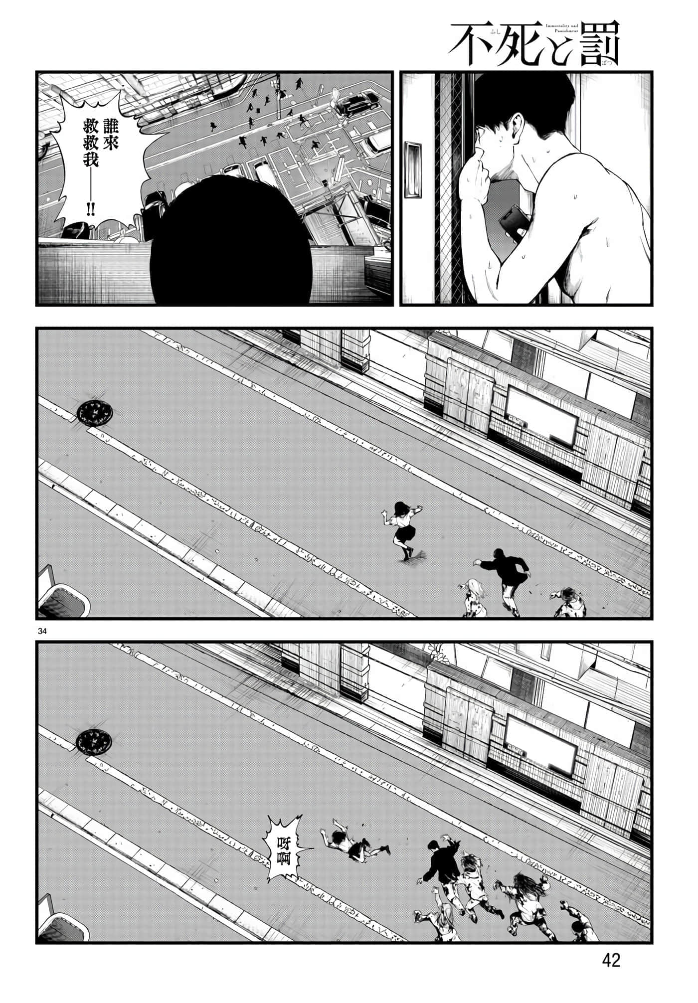 第 36 页