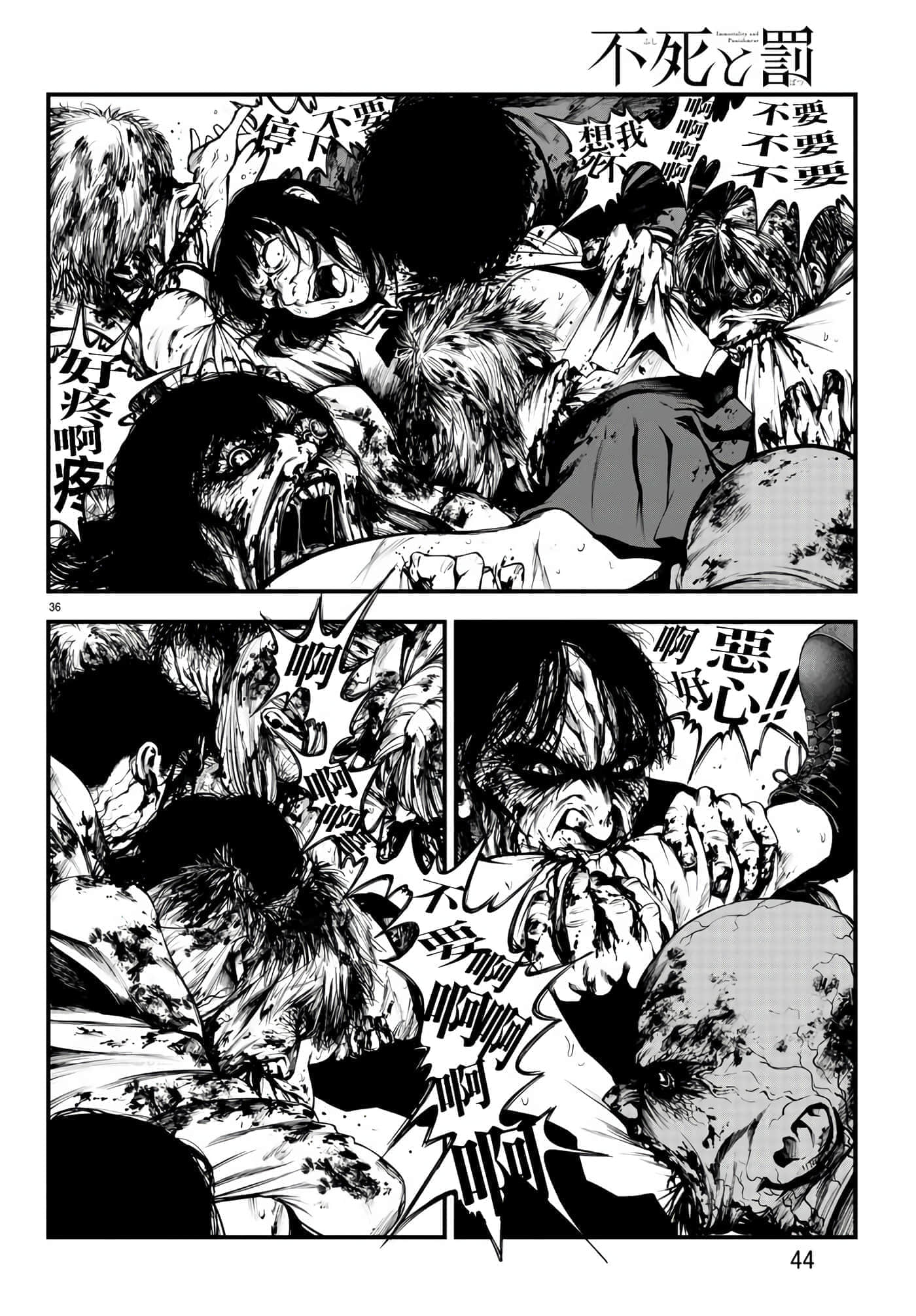 第 38 页