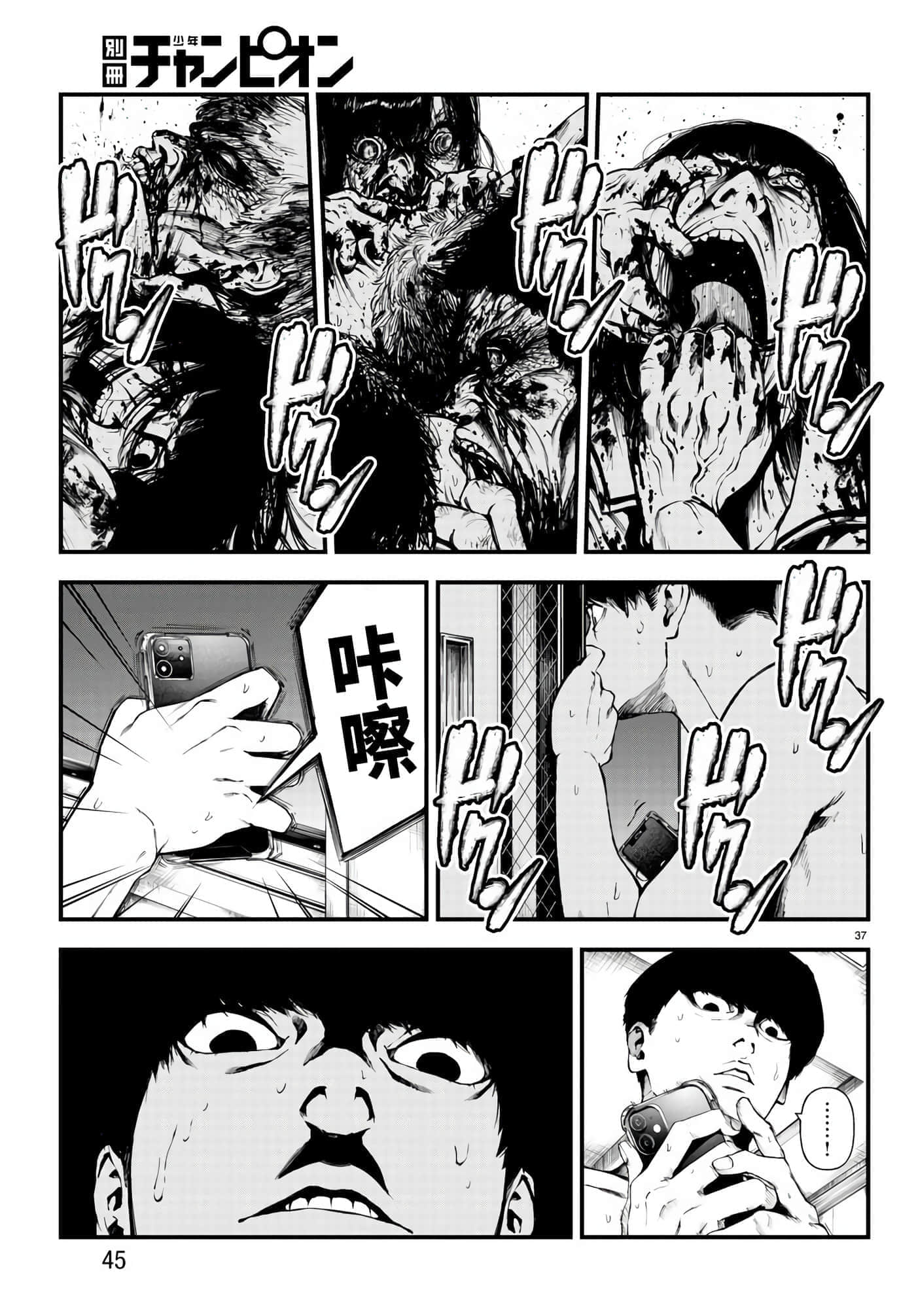 第 39 页