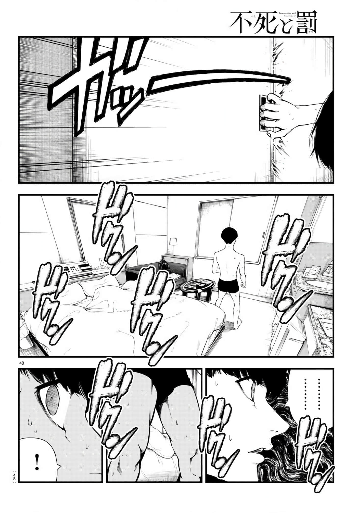 第 41 页