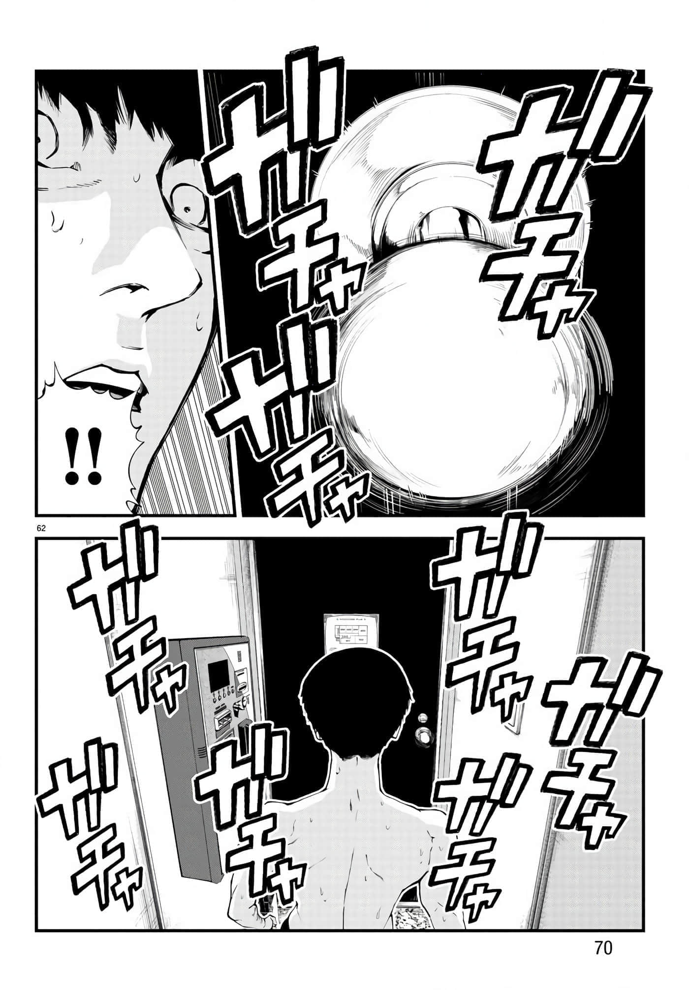 第 61 页