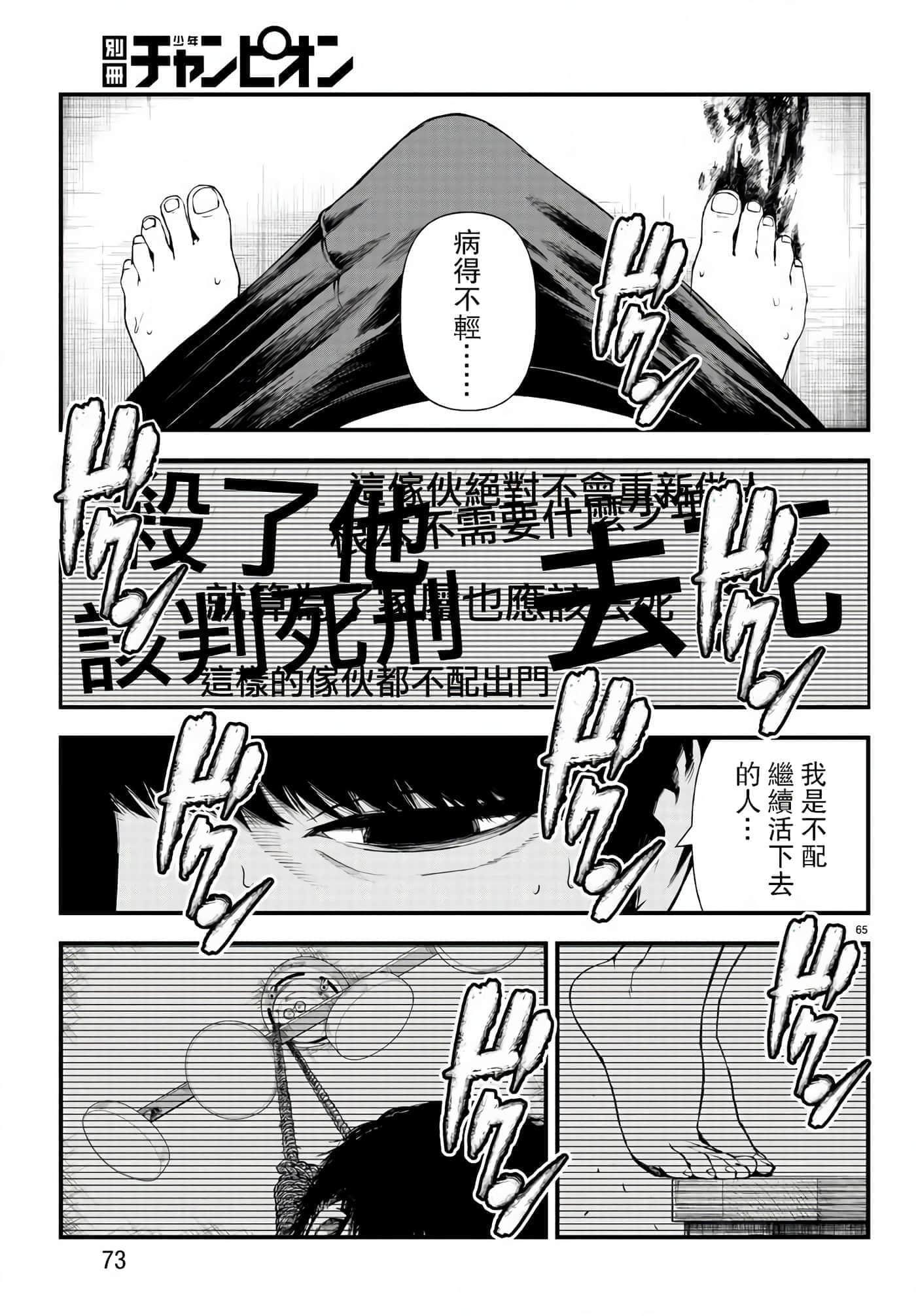 第 64 页