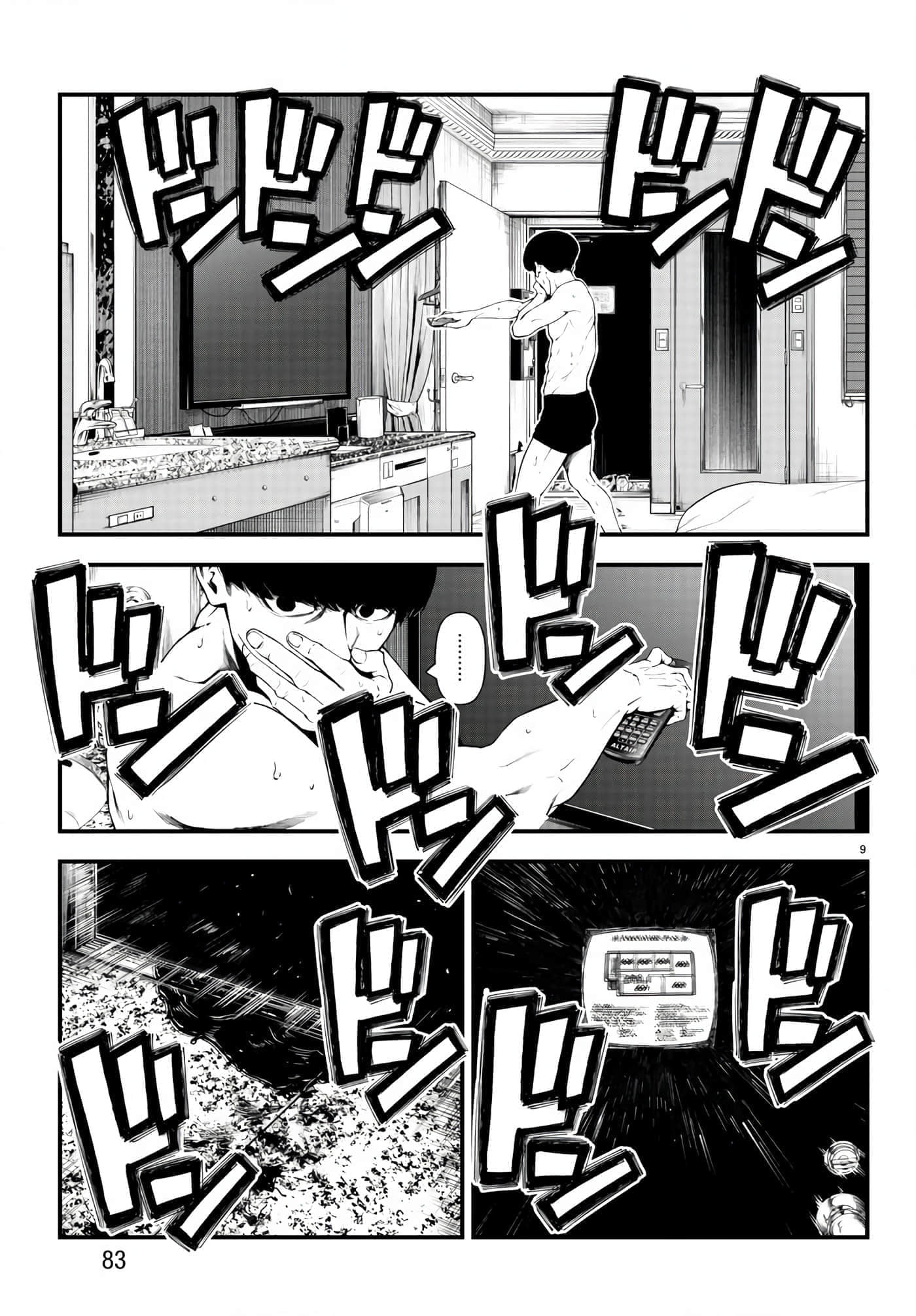 第 9 页