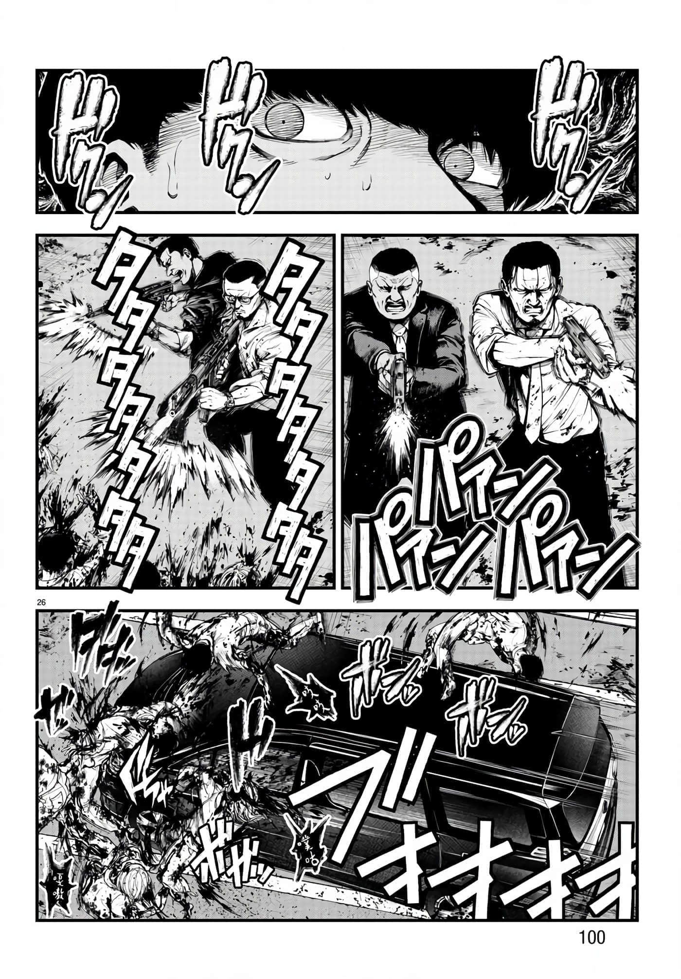 第 26 页