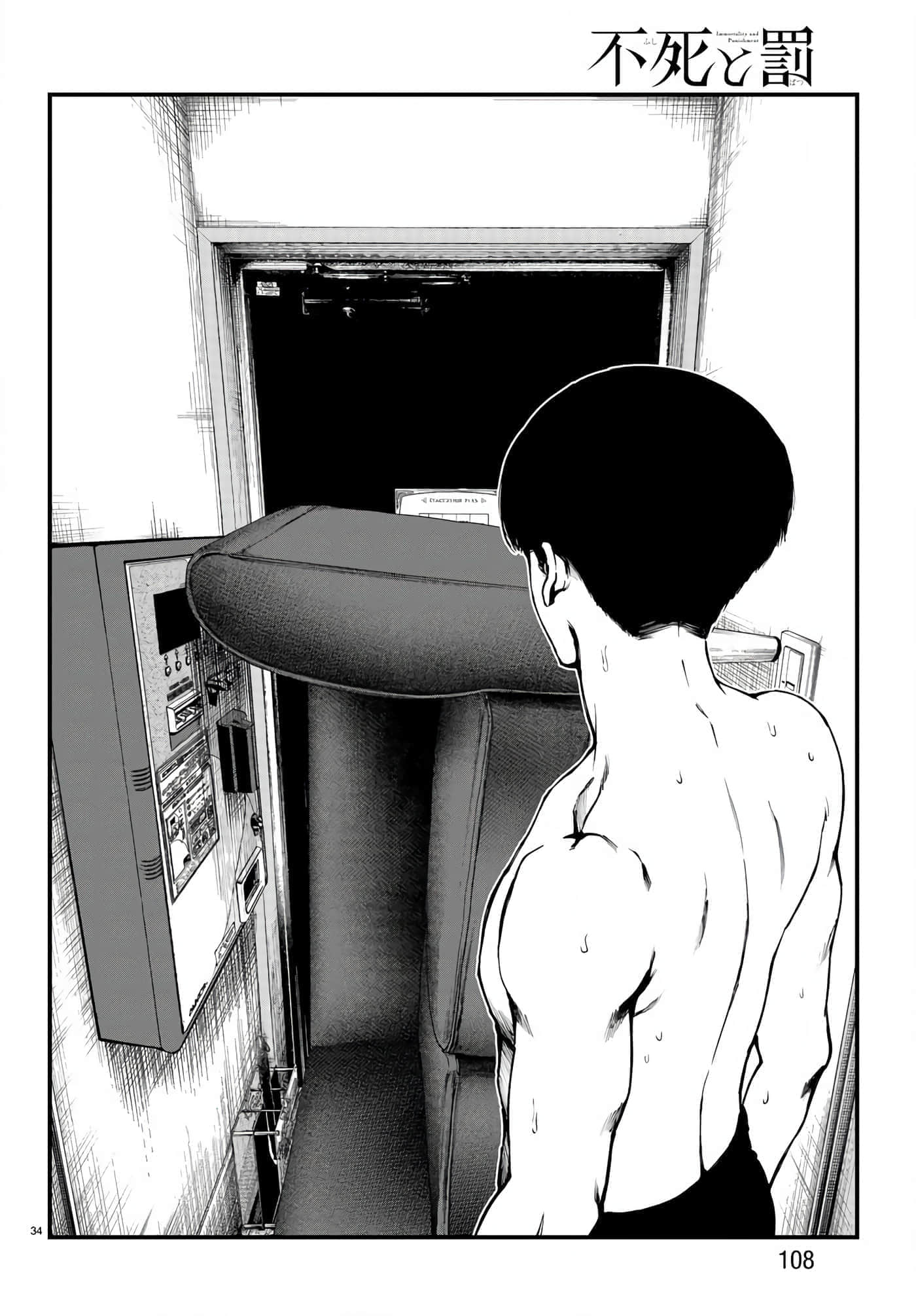 第 34 页