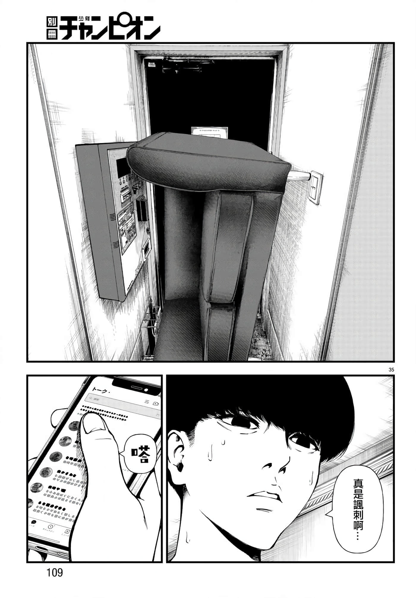 第 35 页