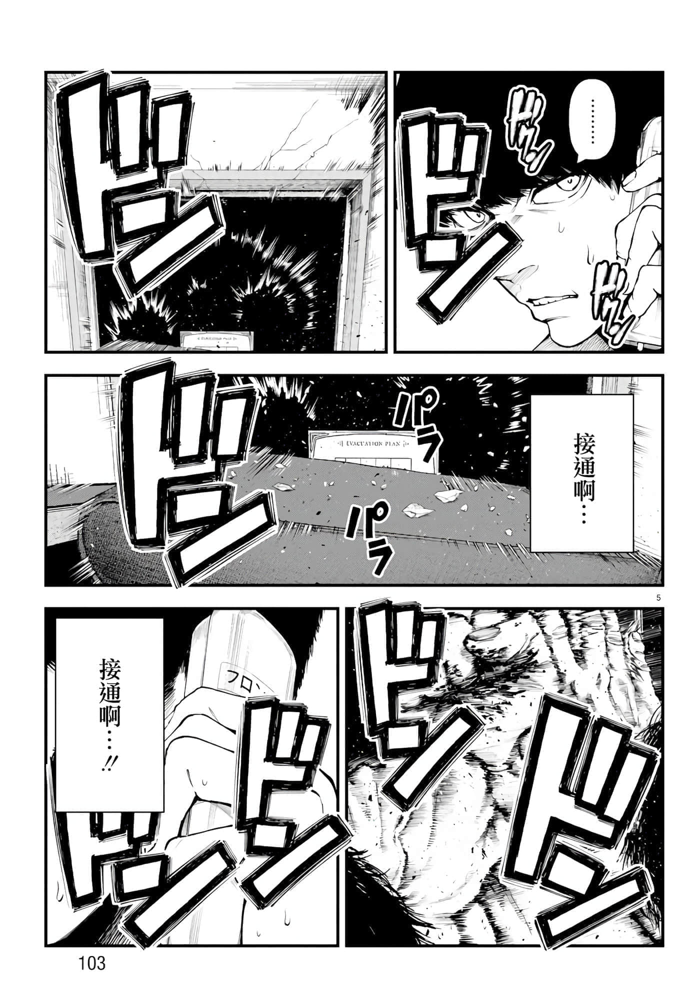 第 5 页