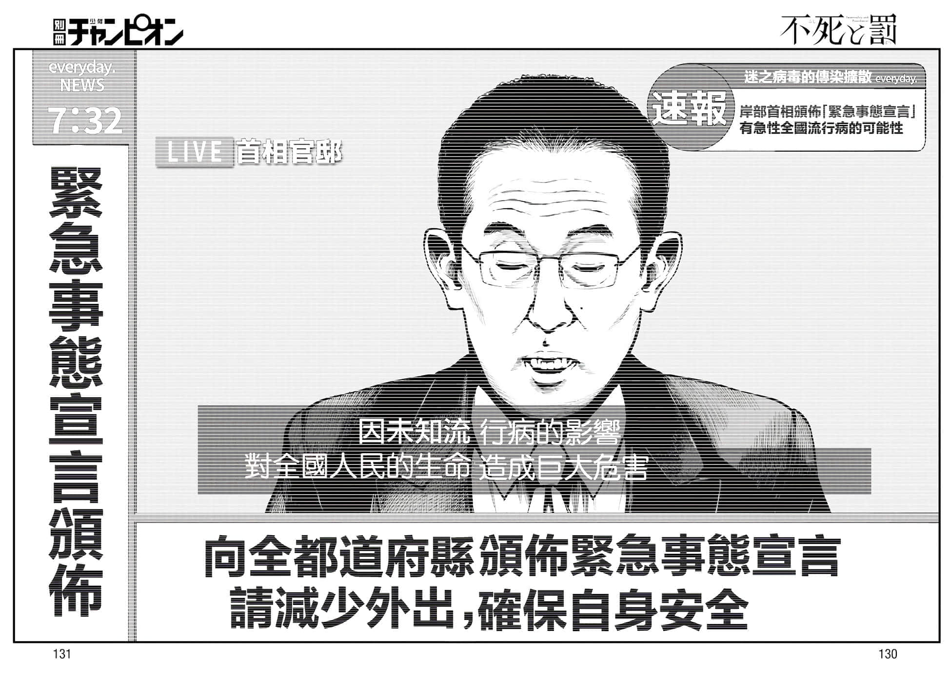 第 32 页