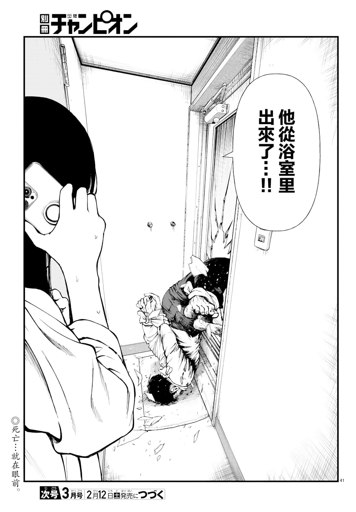第 40 页