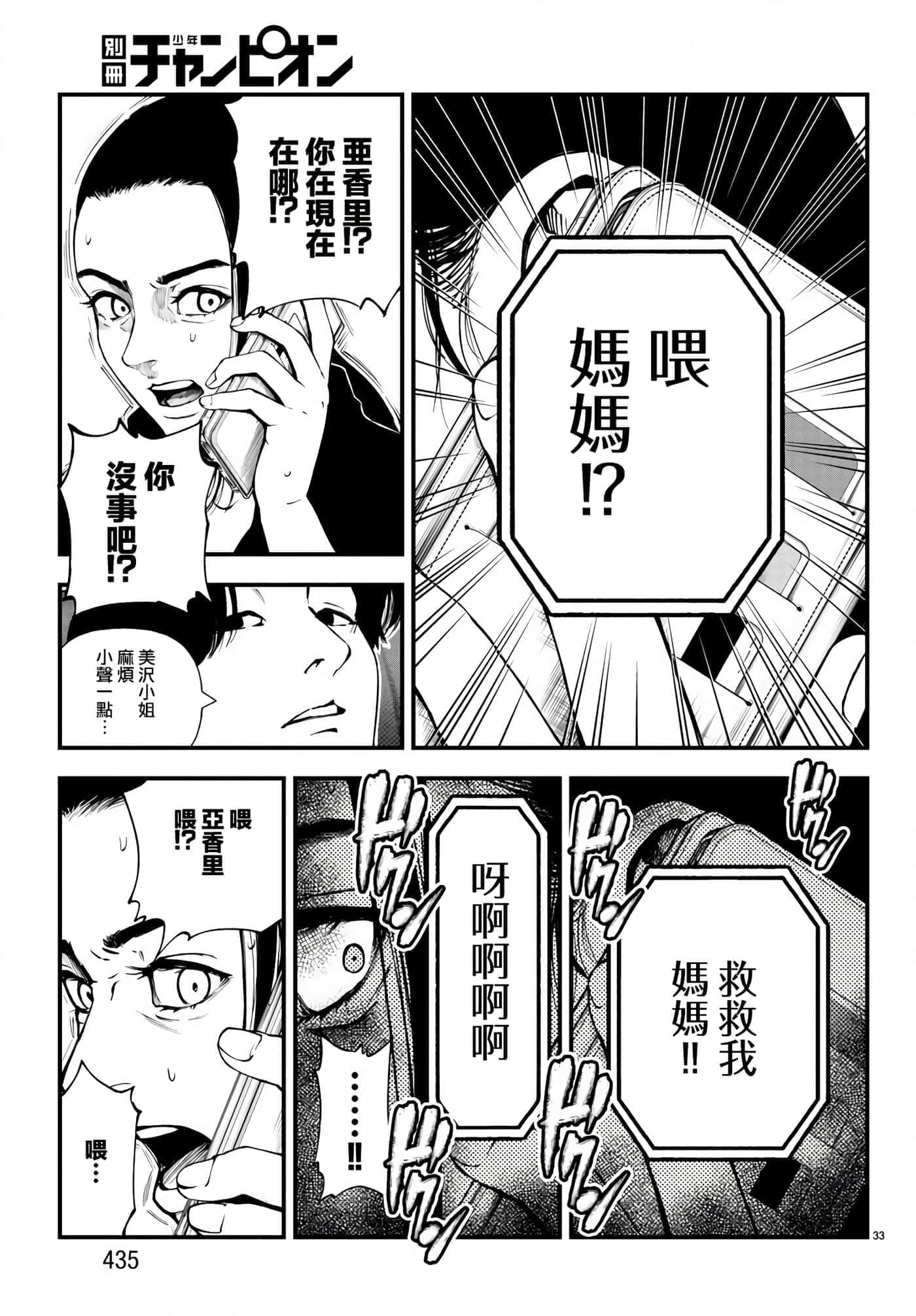 第 32 页