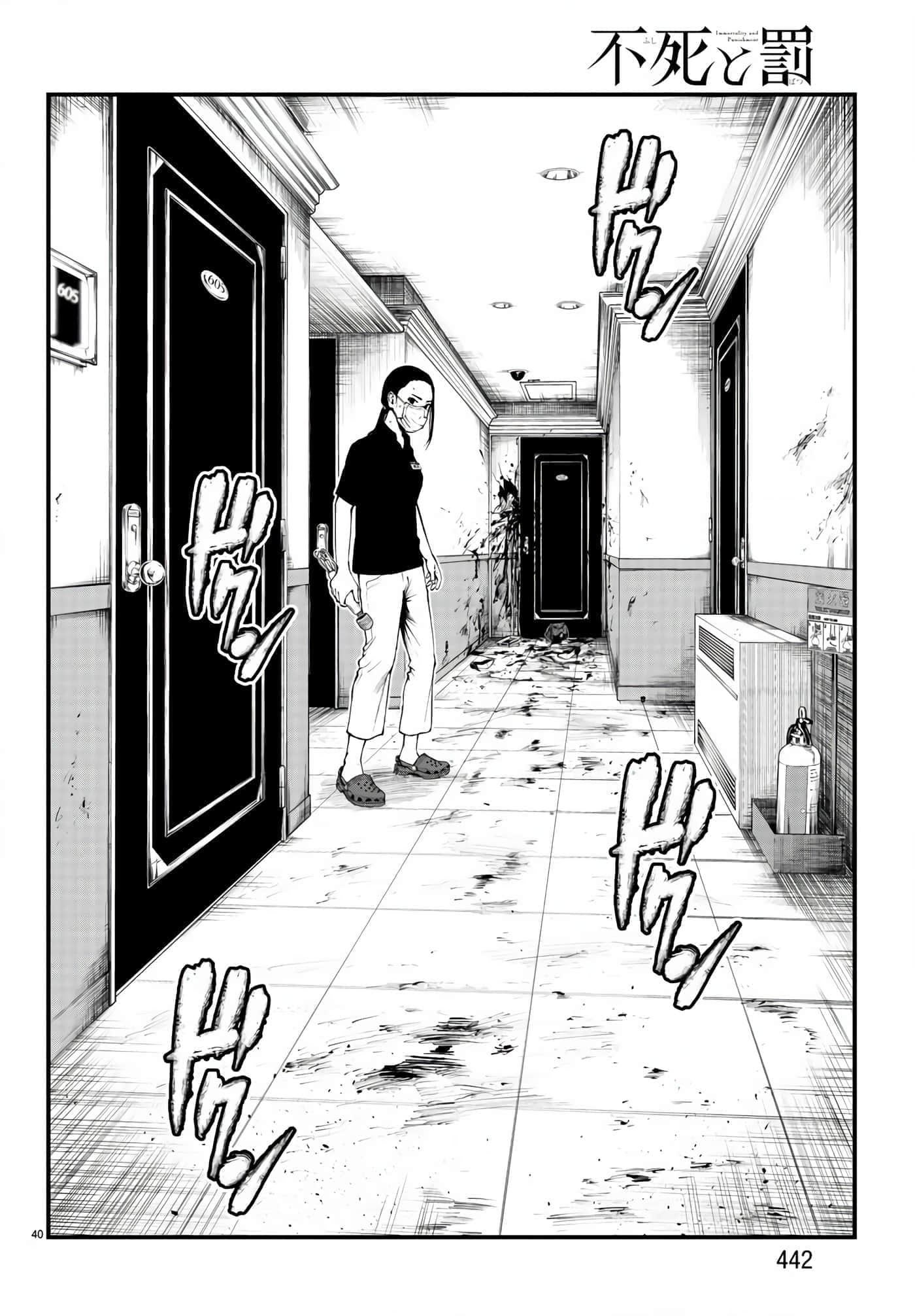 第 39 页