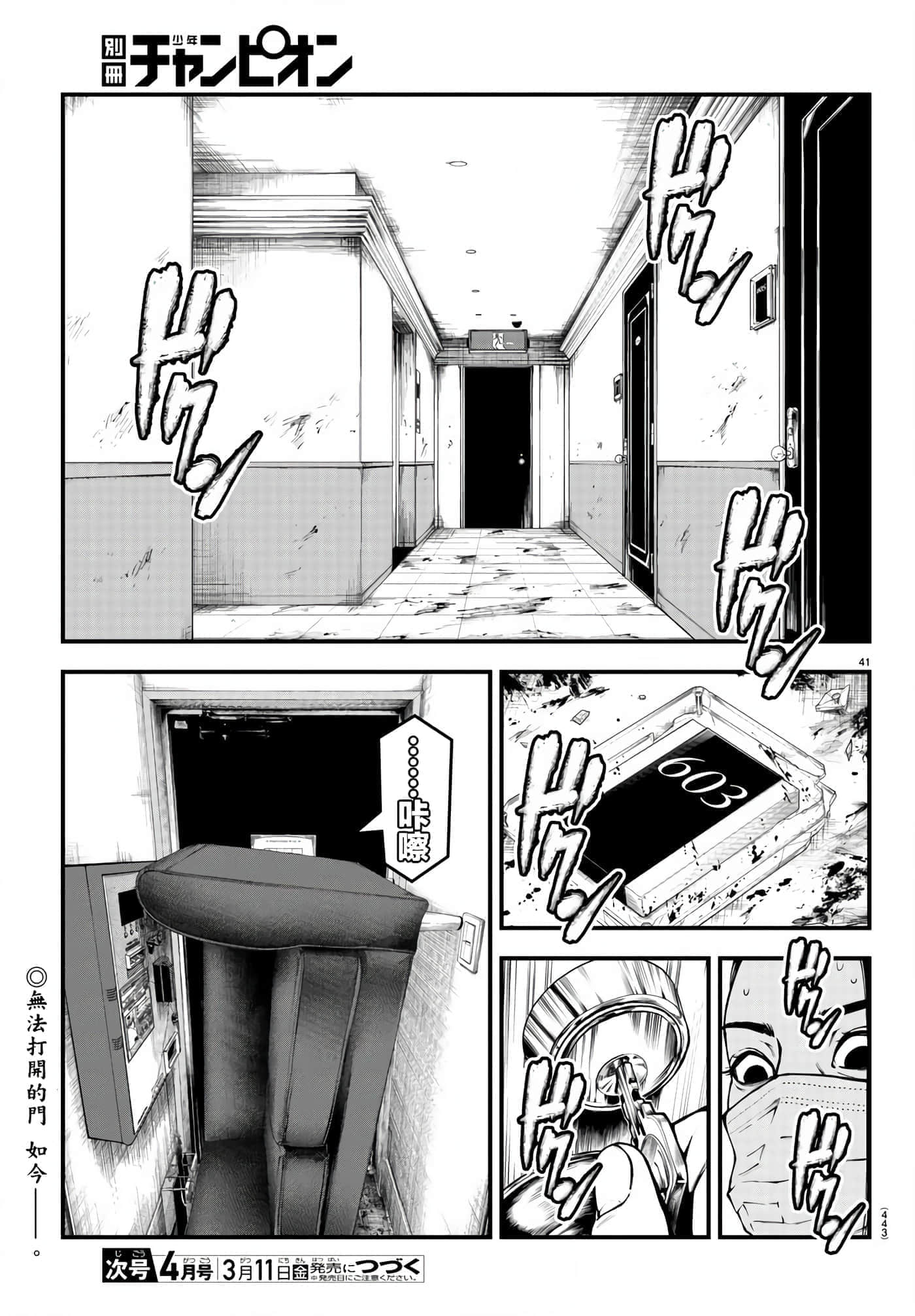 第 40 页