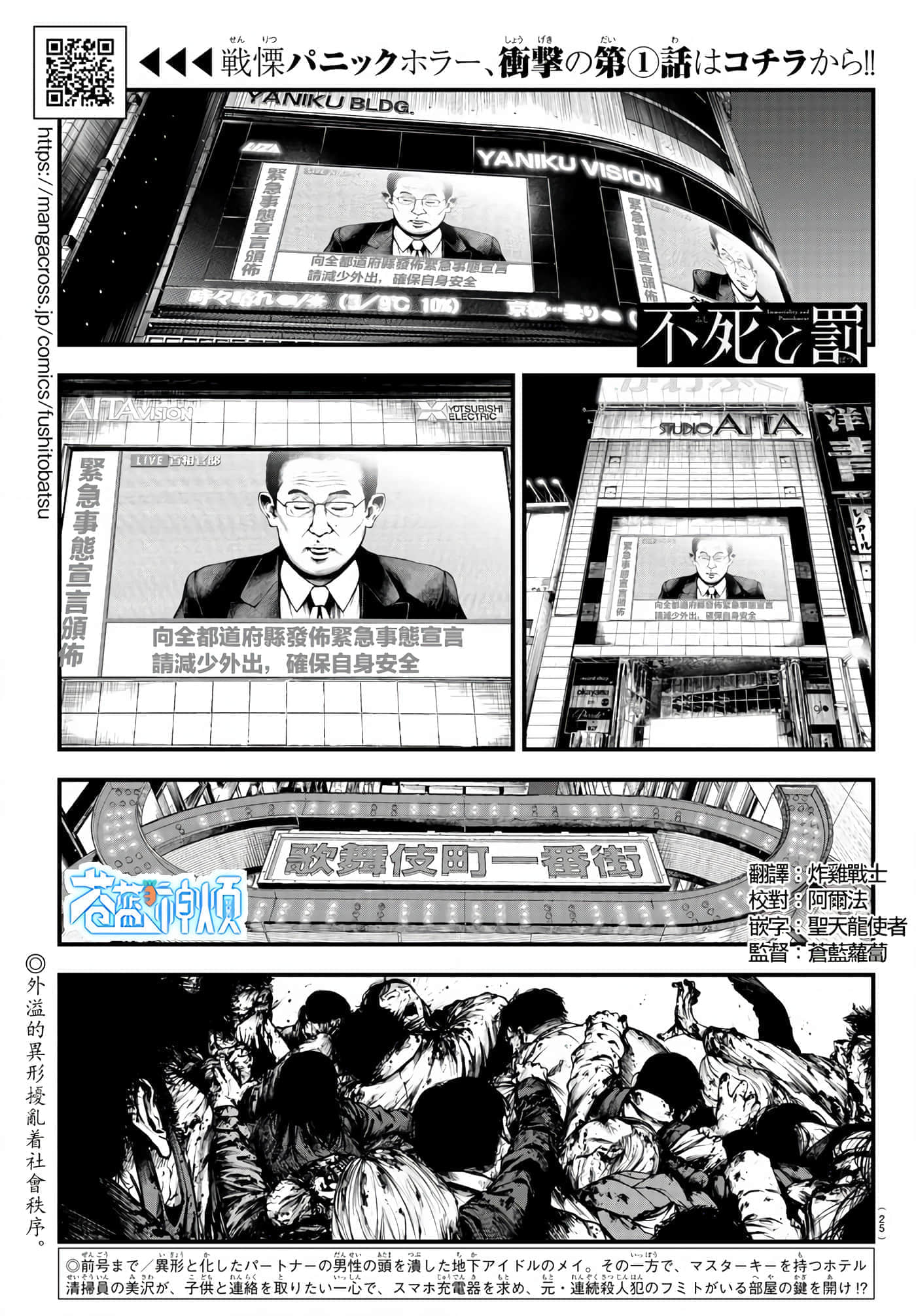 第 1 页