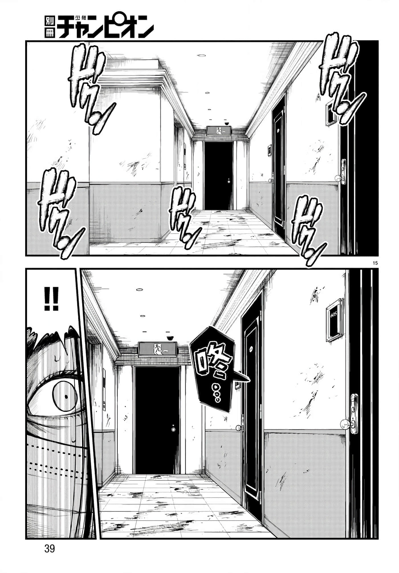 第 14 页