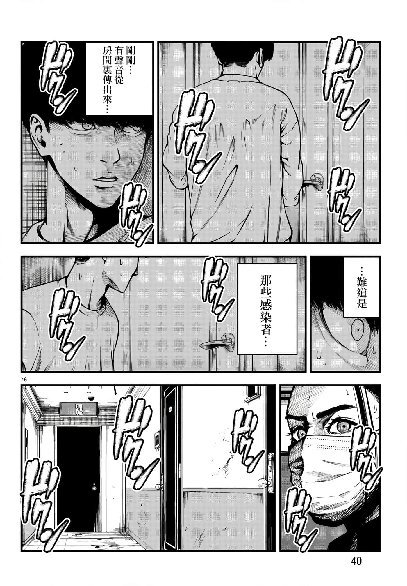 第 15 页