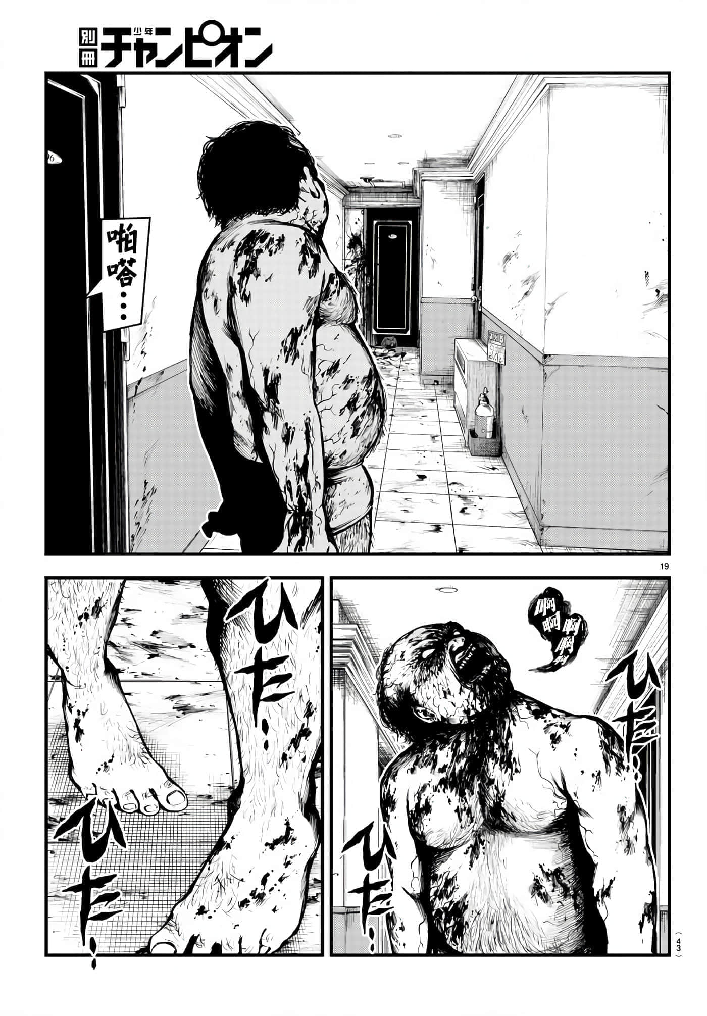 第 18 页