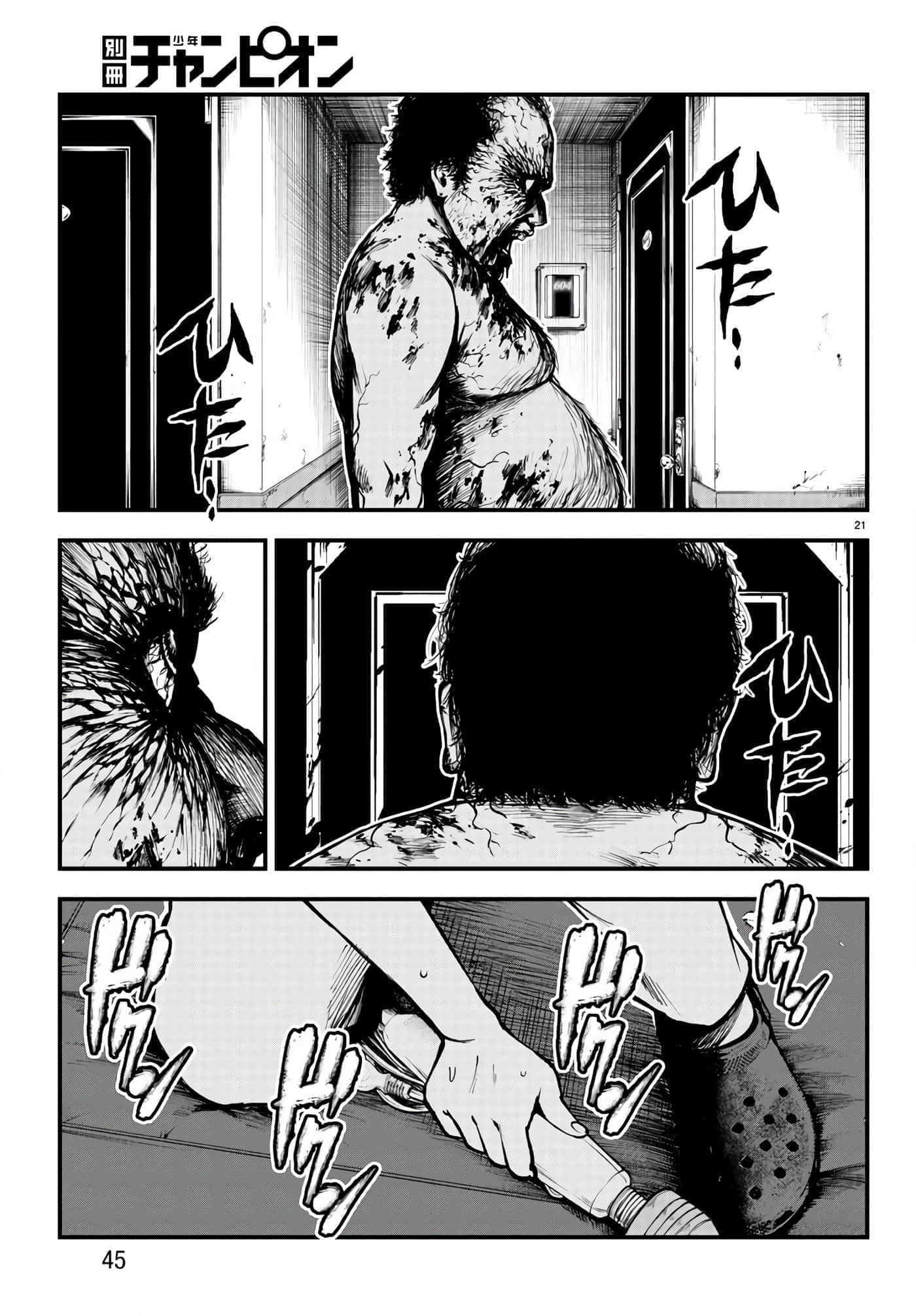 第 20 页