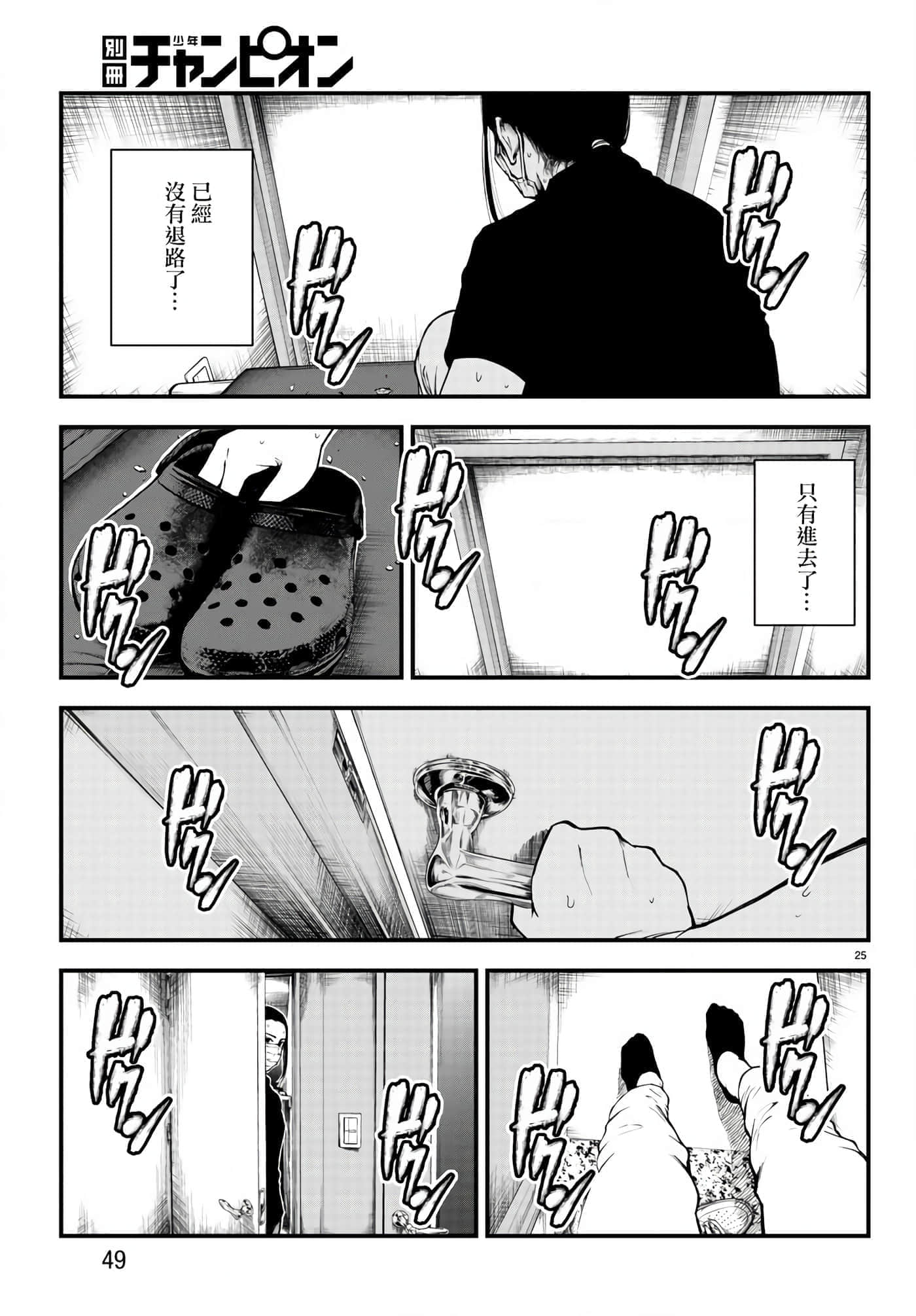 第 24 页