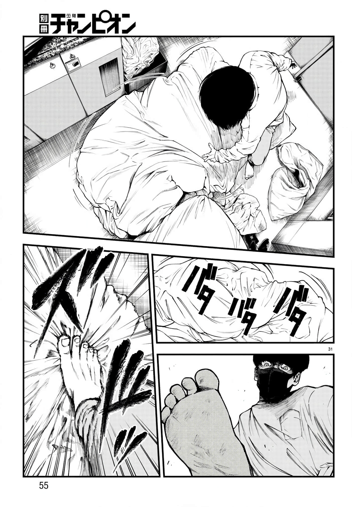 第 30 页