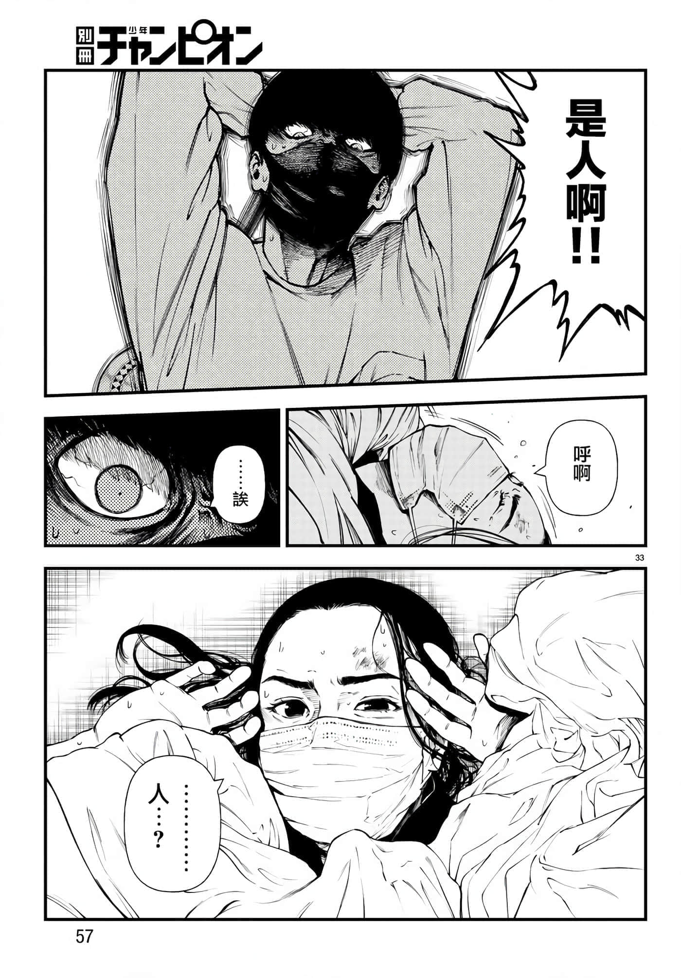 第 32 页