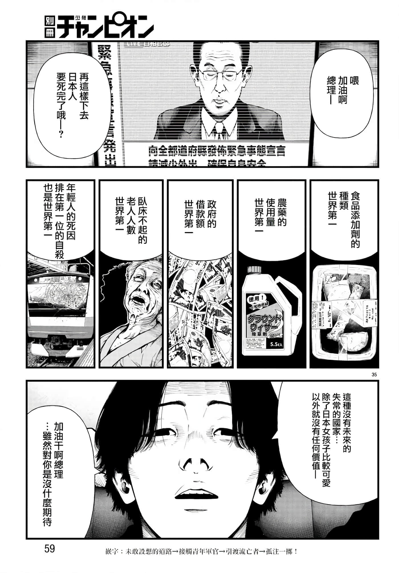 第 34 页
