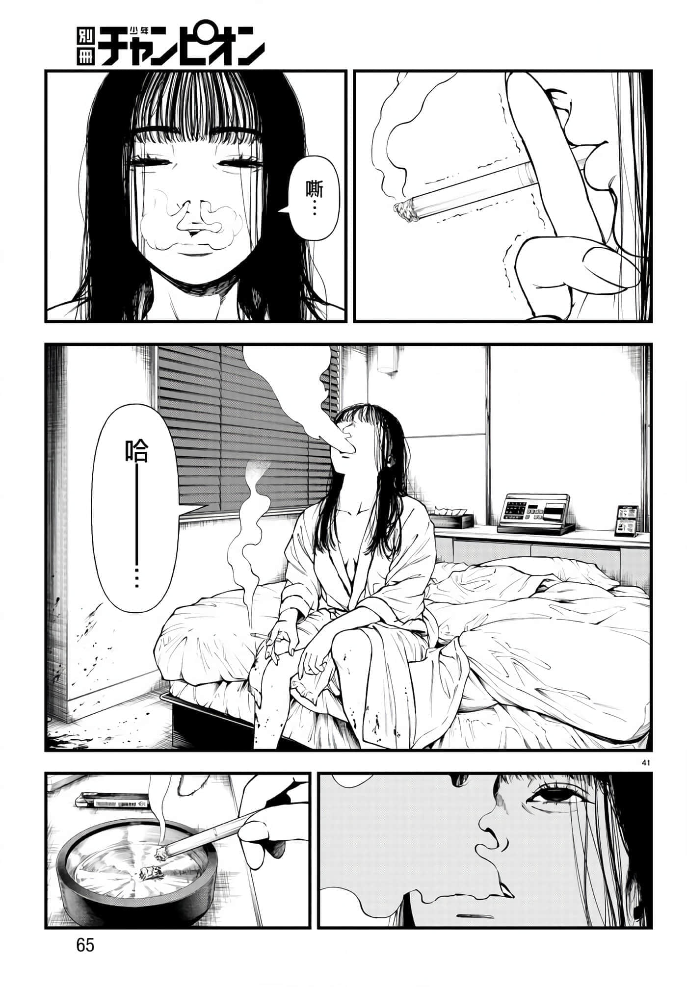 第 40 页
