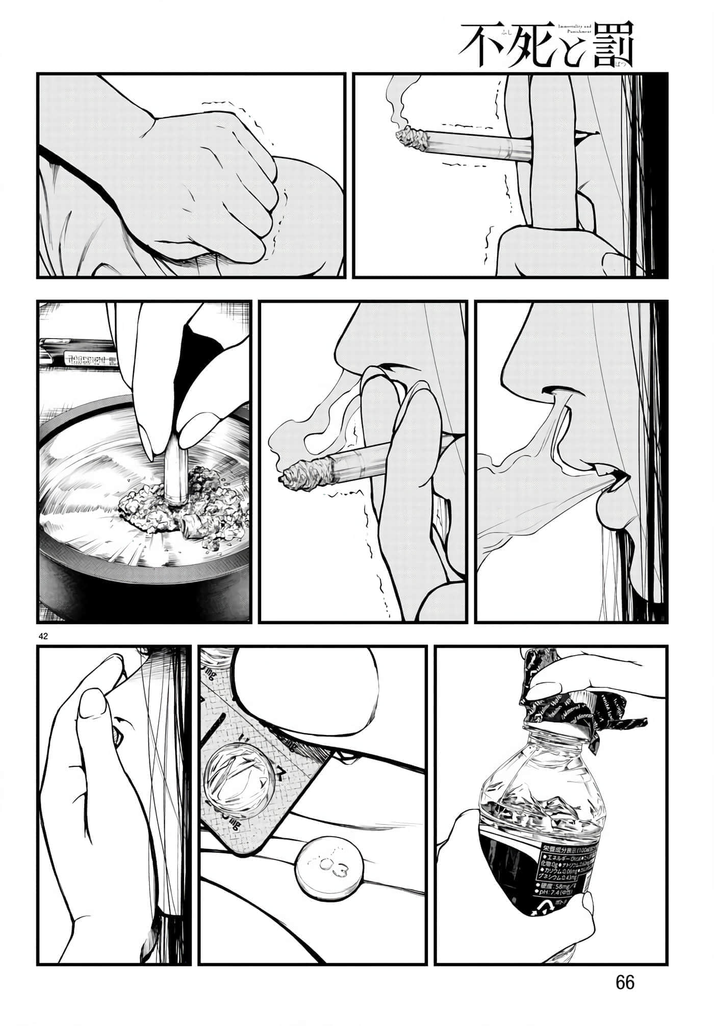 第 41 页