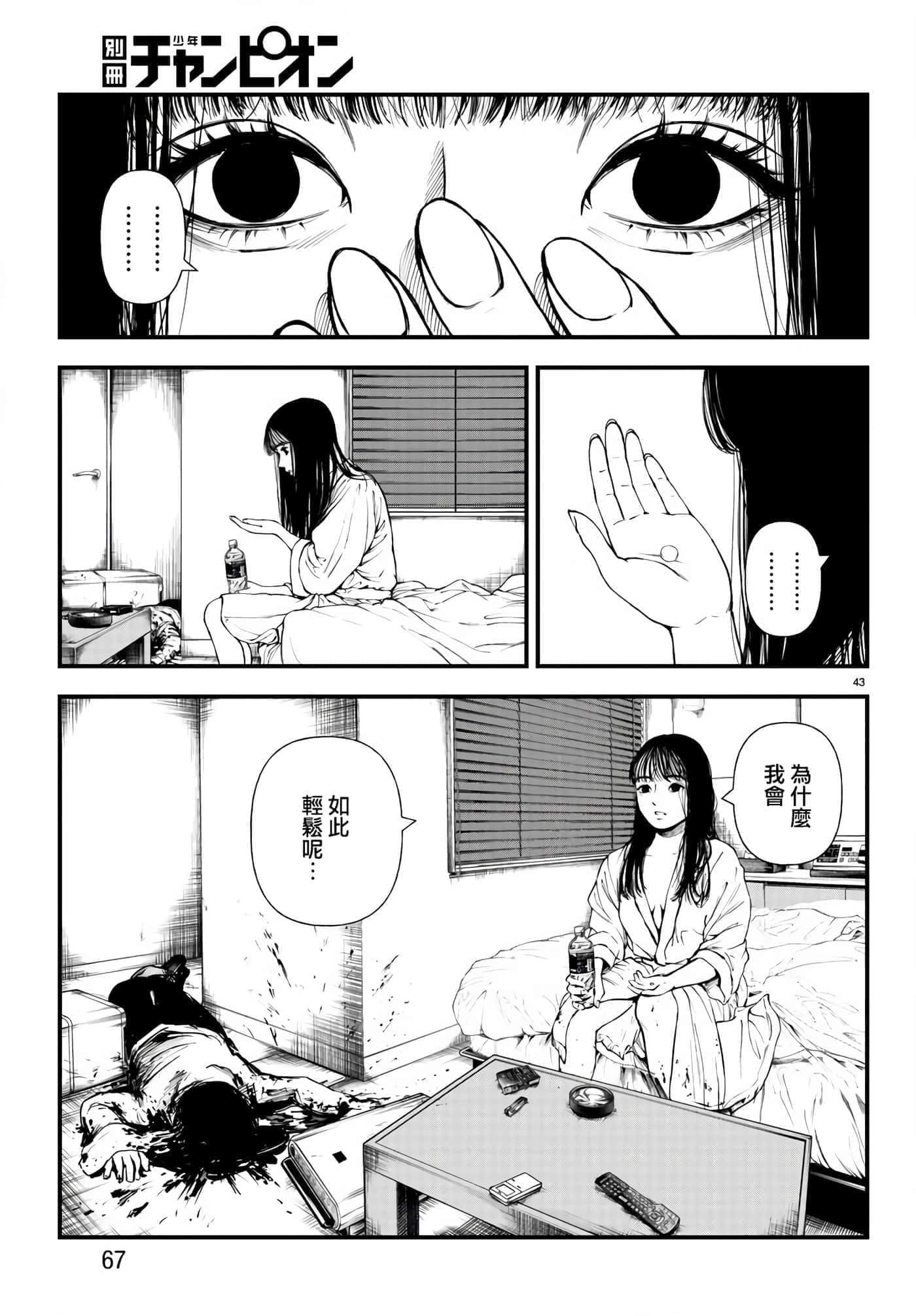 第 42 页