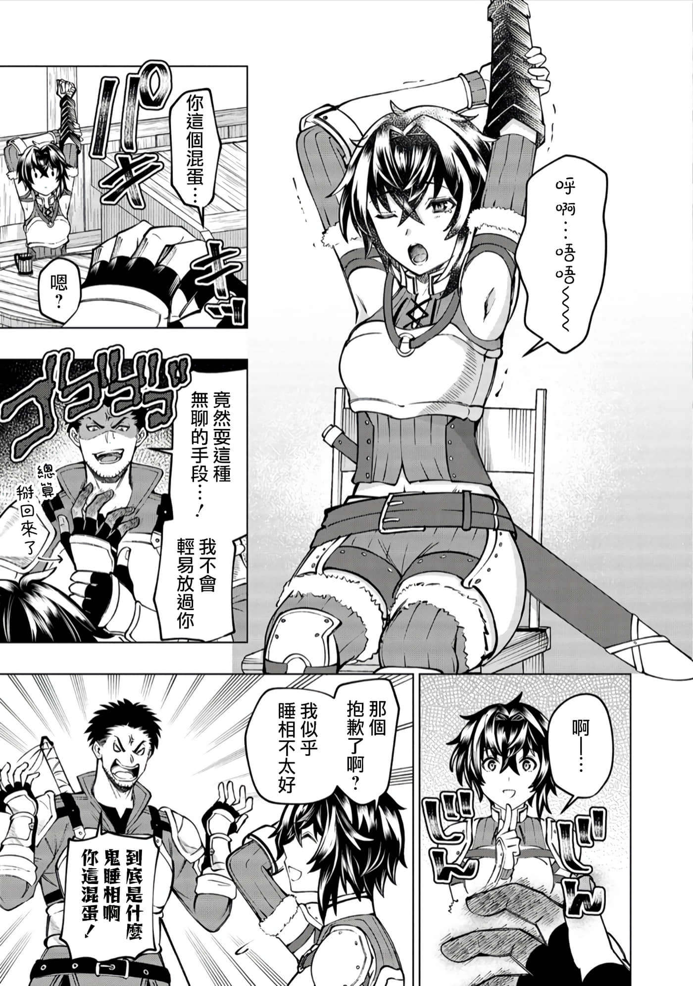 第 19 页