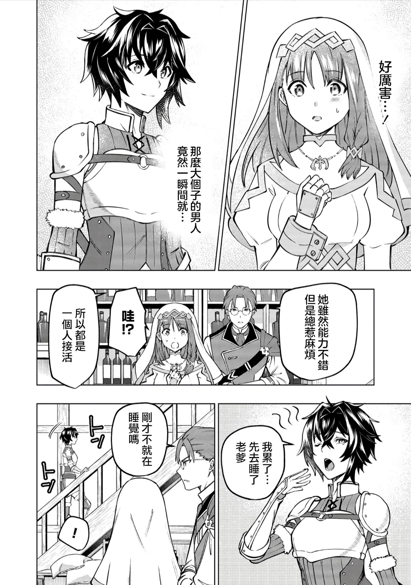 第 23 页