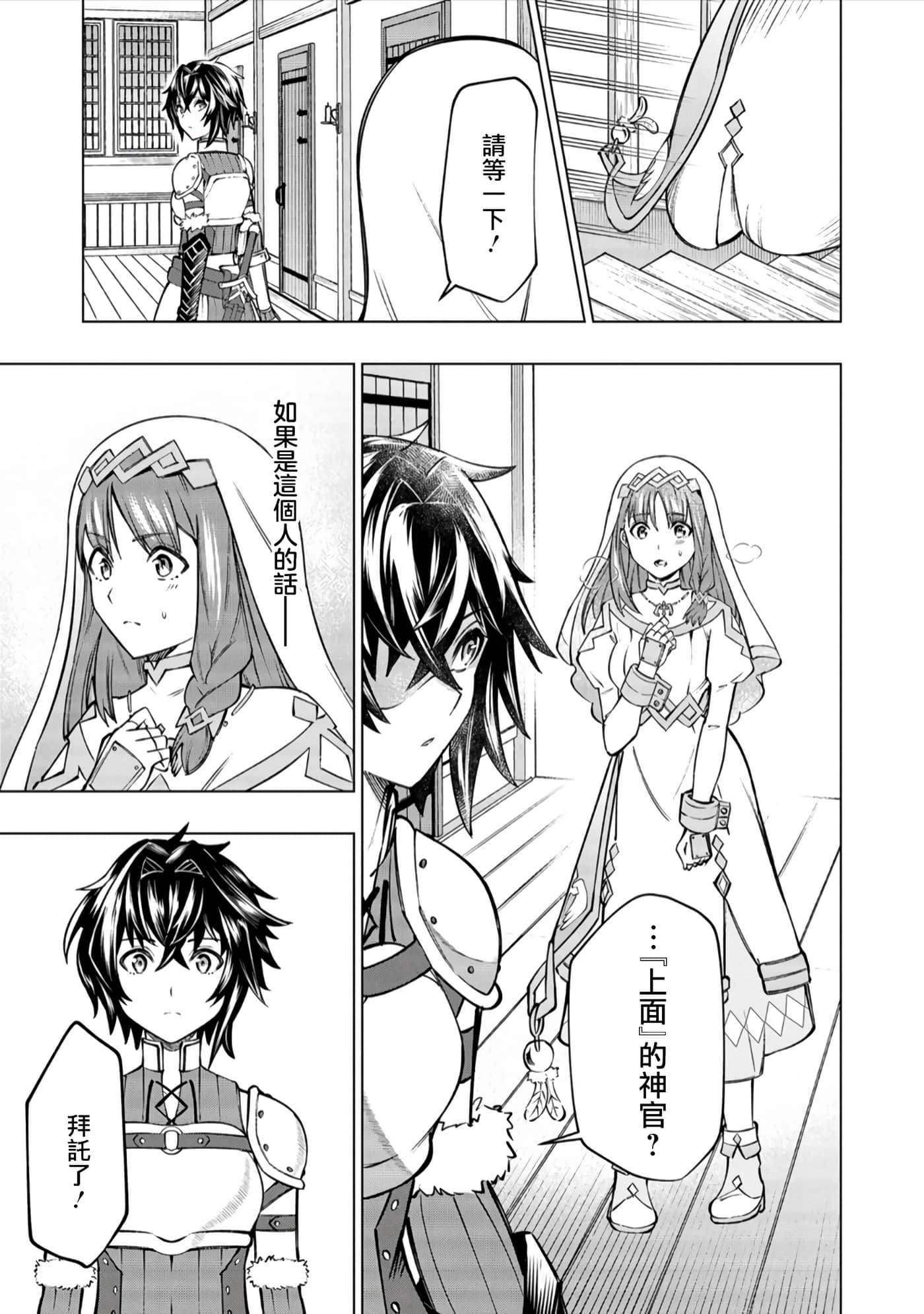 第 24 页
