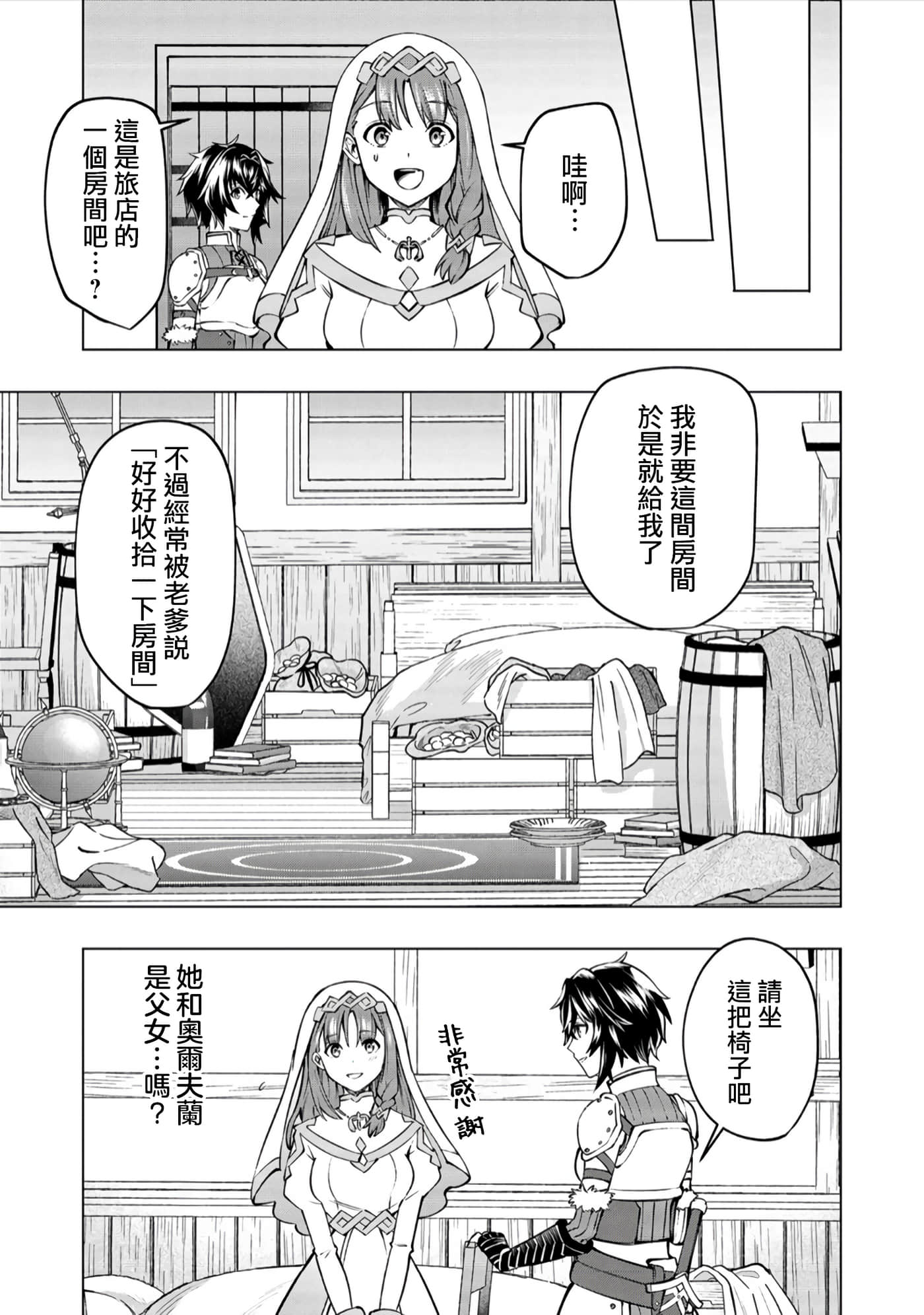 第 26 页